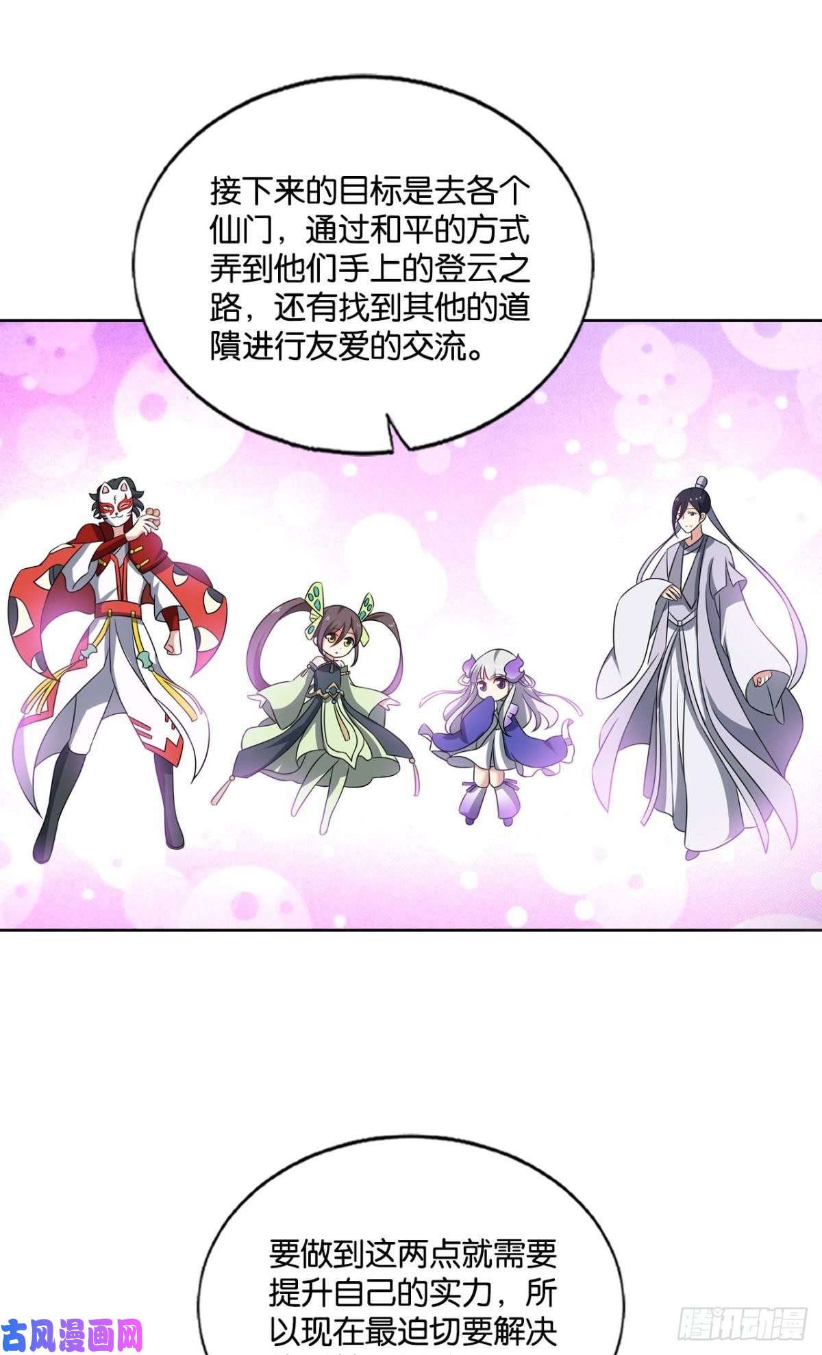 重生异世一条狗此去冠盖满京华