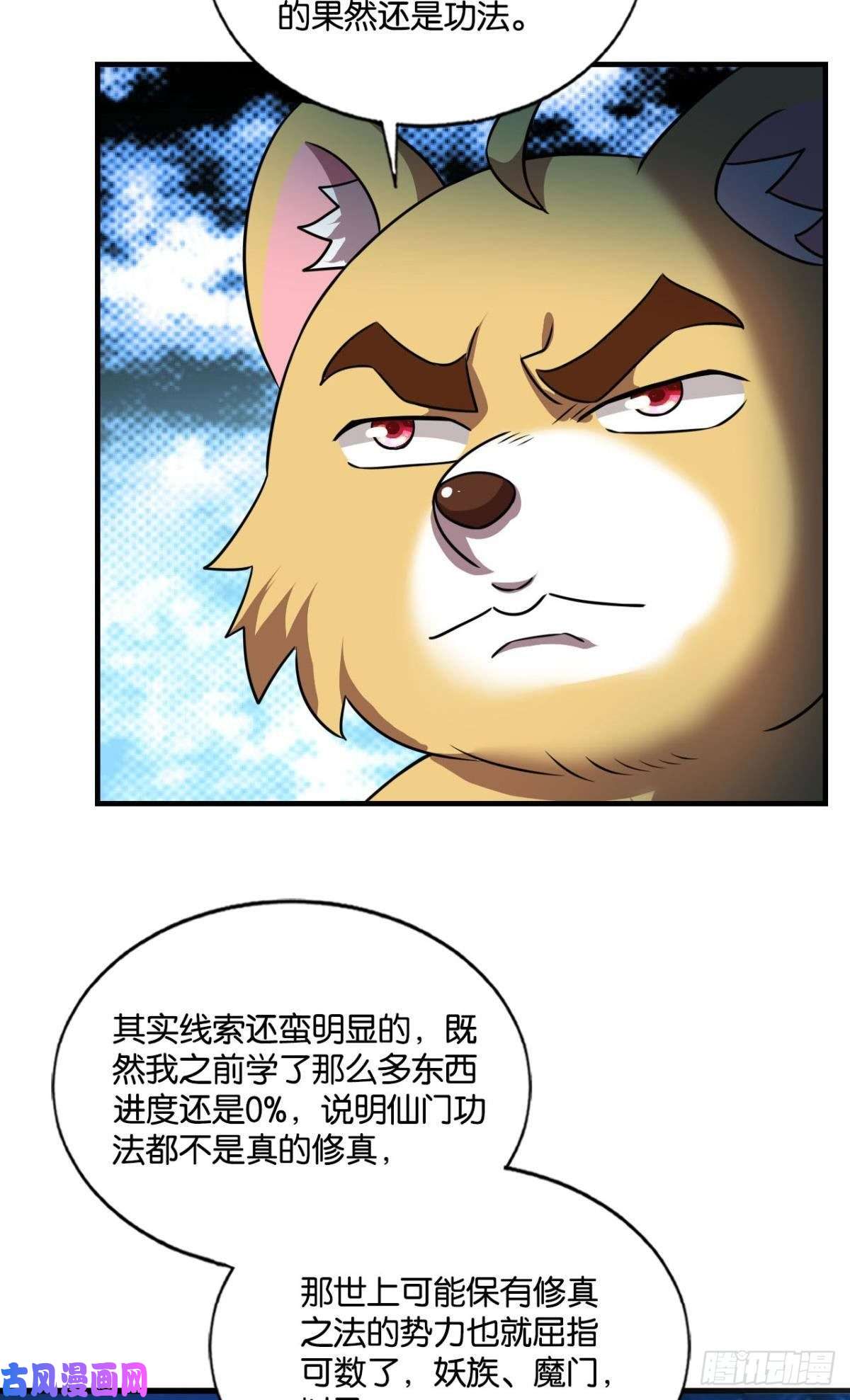 重生异世一条狗此去冠盖满京华