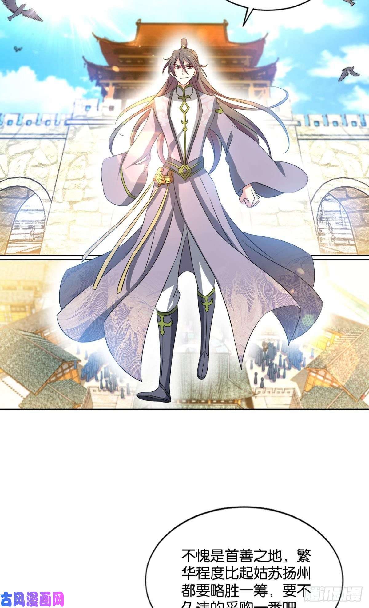 重生异世一条狗此去冠盖满京华