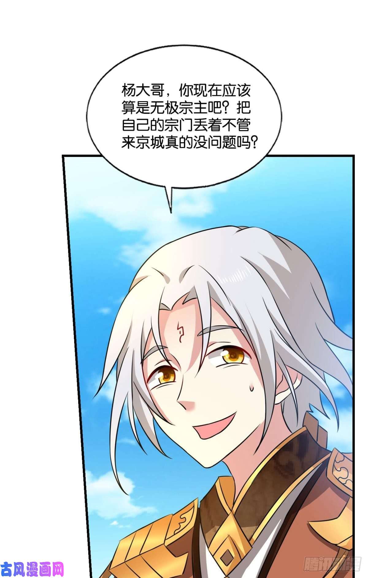 重生异世一条狗此去冠盖满京华