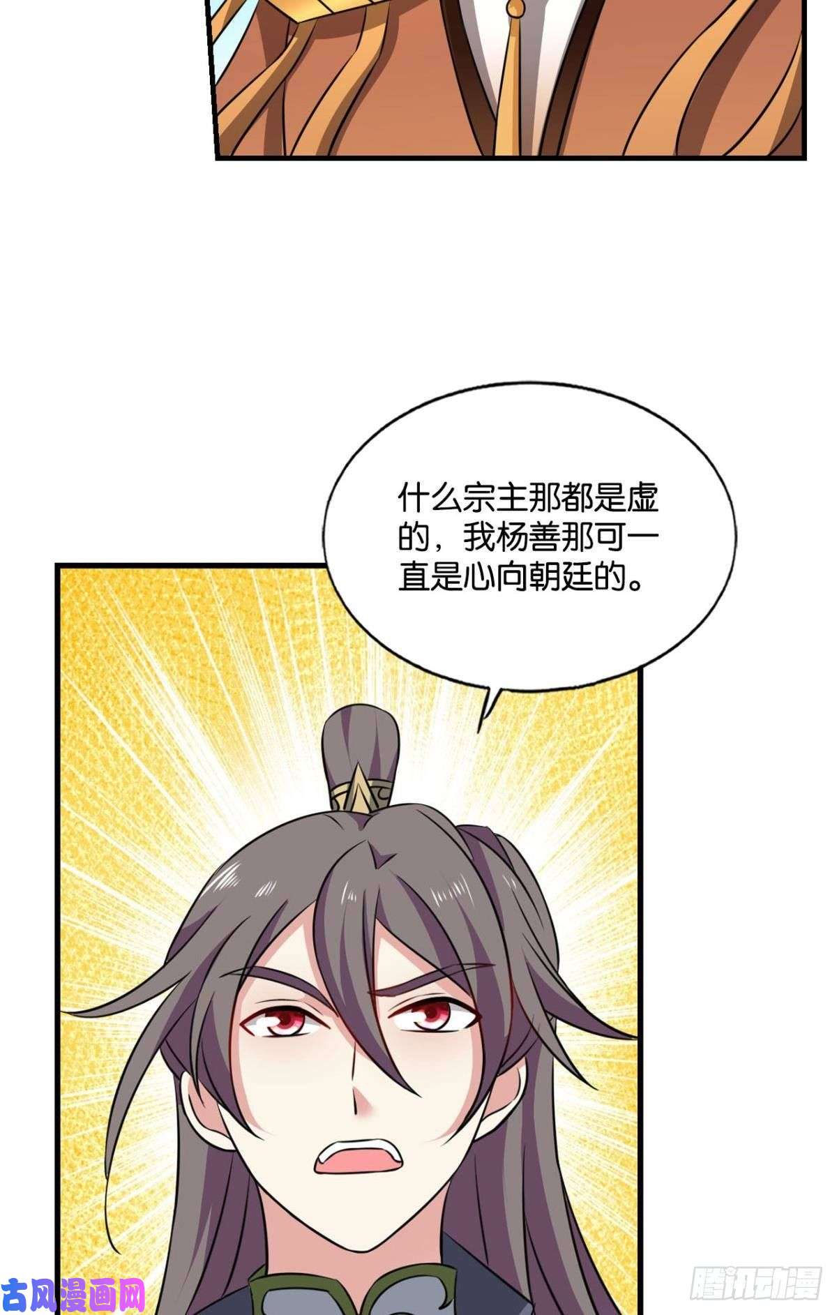 重生异世一条狗此去冠盖满京华