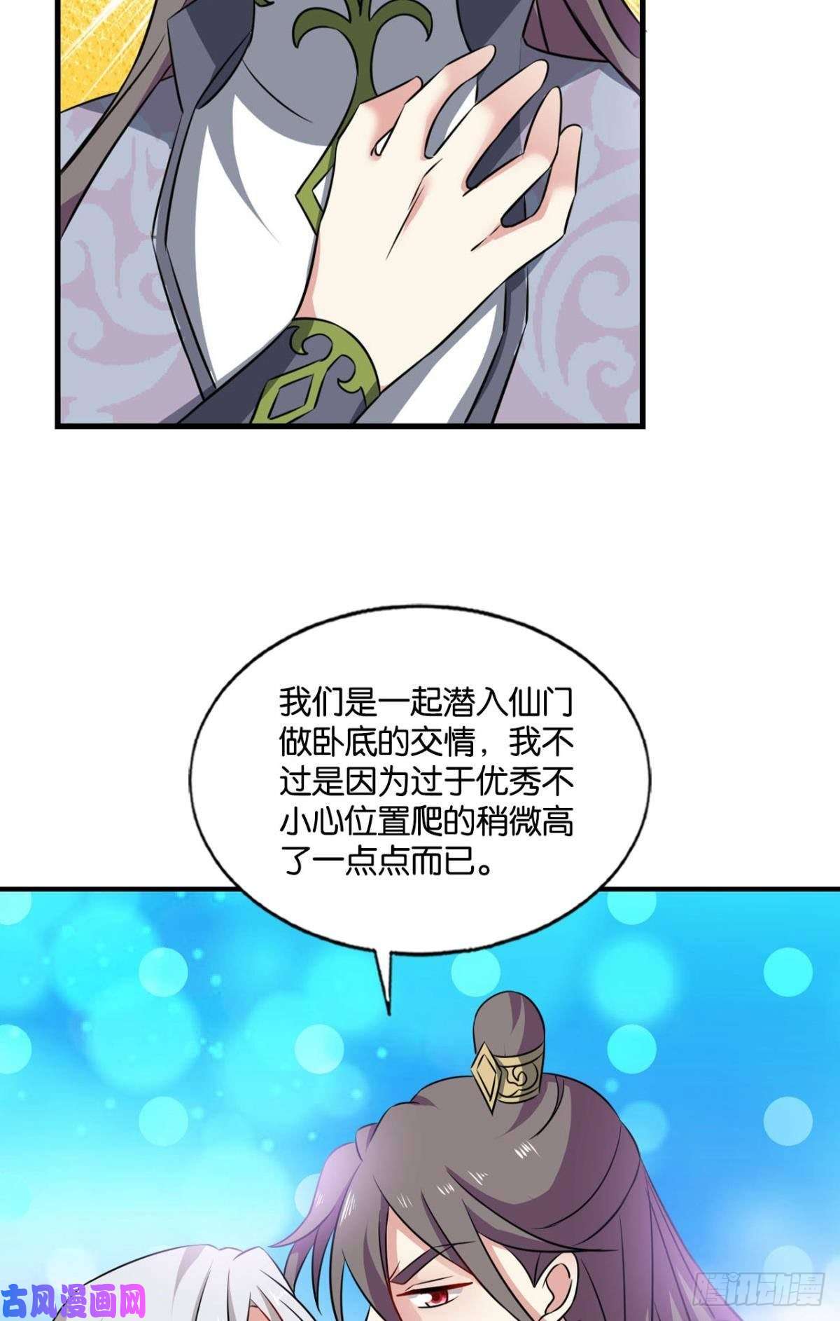 重生异世一条狗此去冠盖满京华