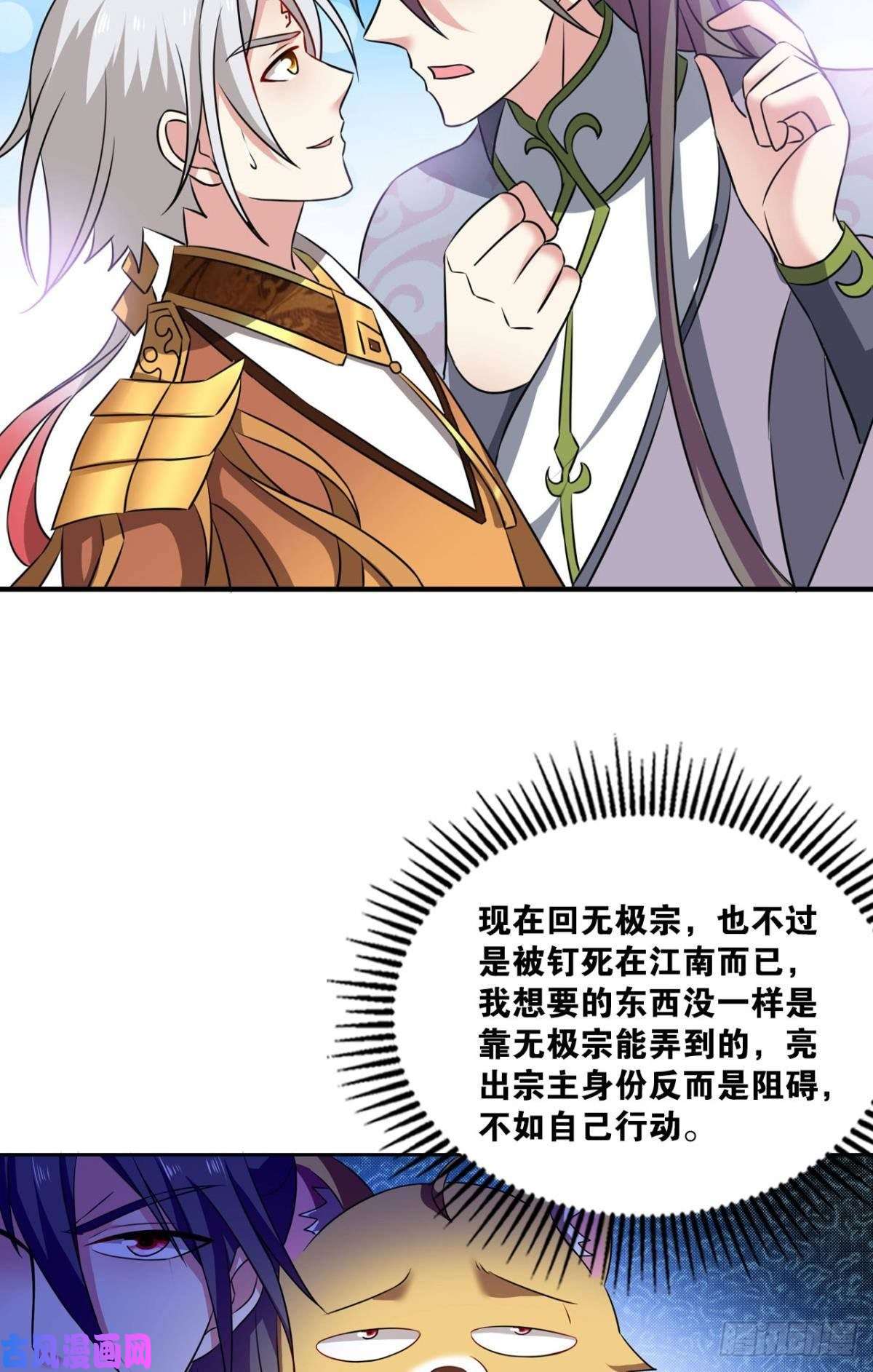 重生异世一条狗此去冠盖满京华