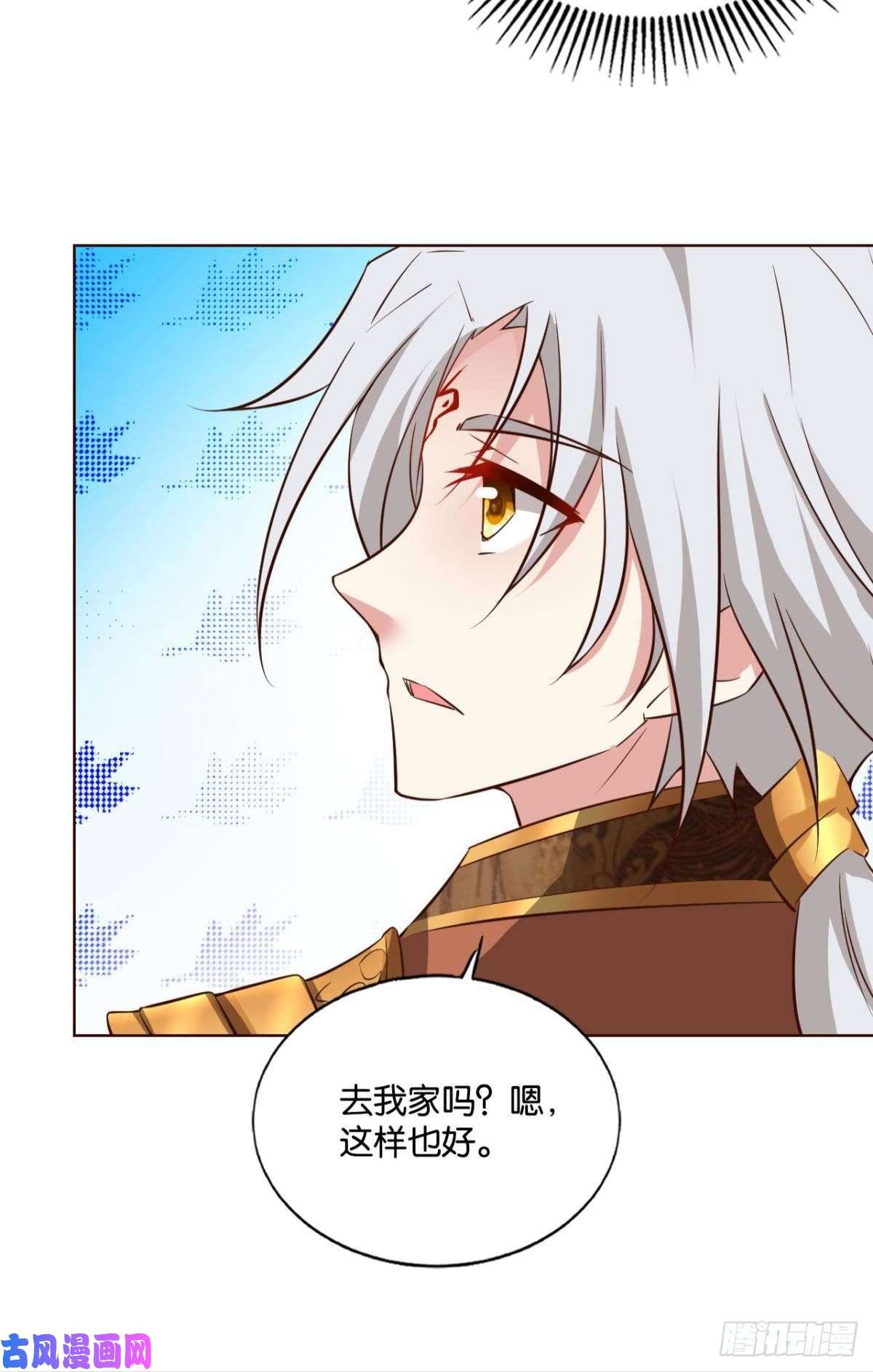 重生异世一条狗此去冠盖满京华