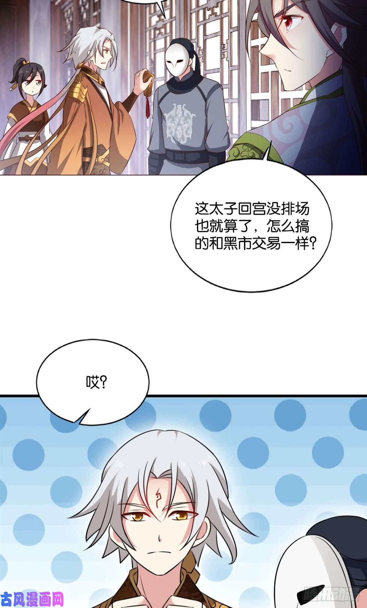 重生异世一条狗此去冠盖满京华