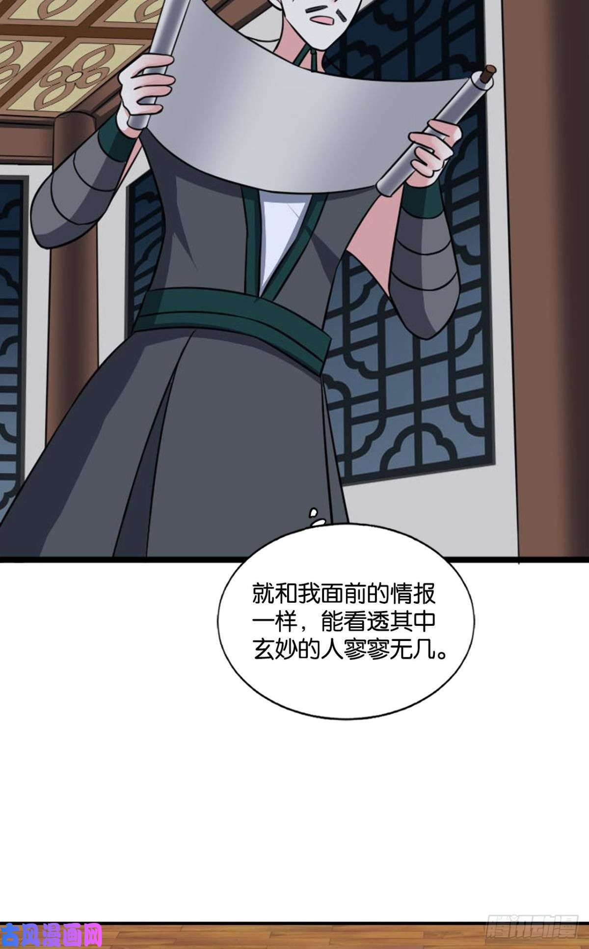 重生异世一条狗此去冠盖满京华