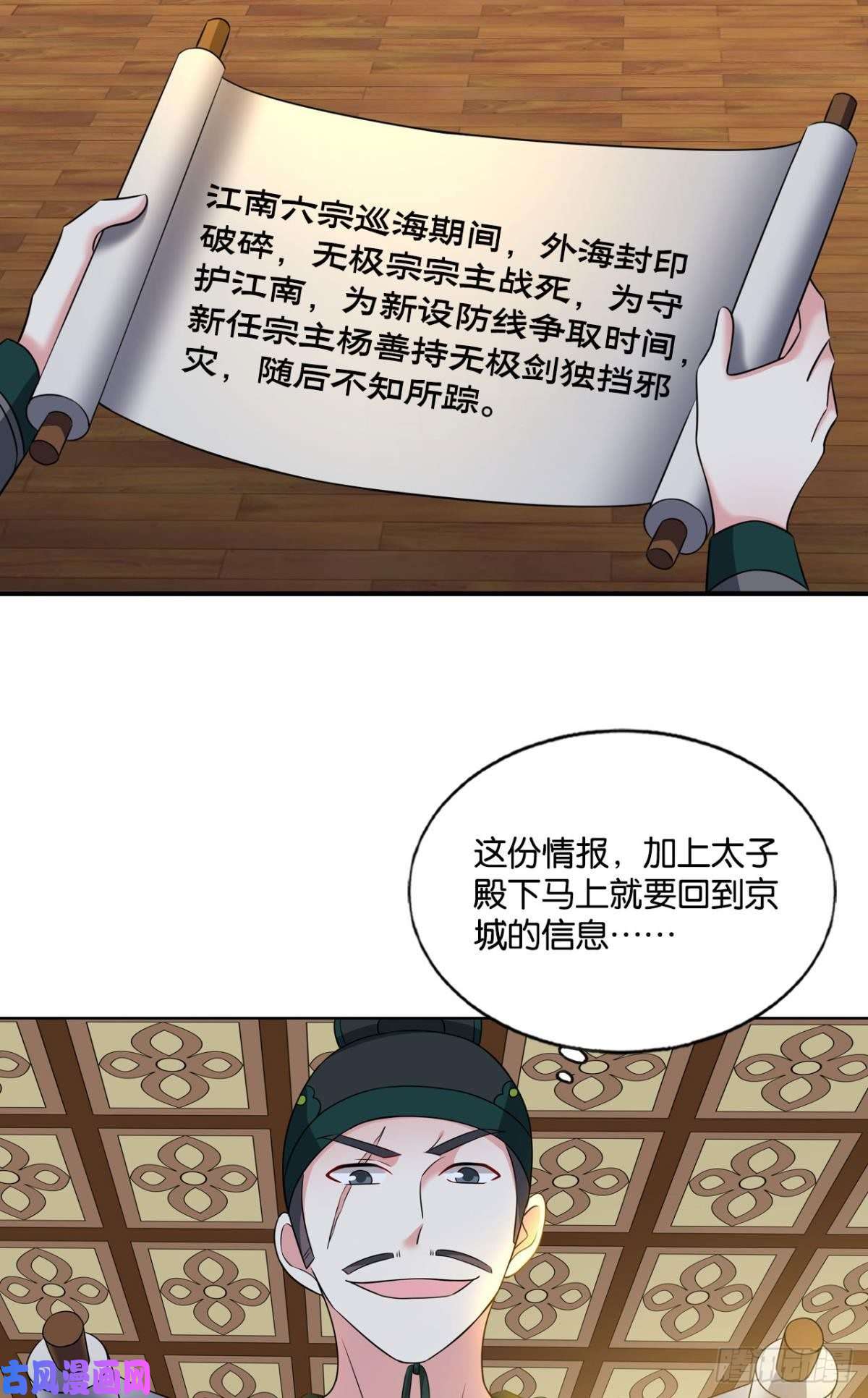 重生异世一条狗此去冠盖满京华