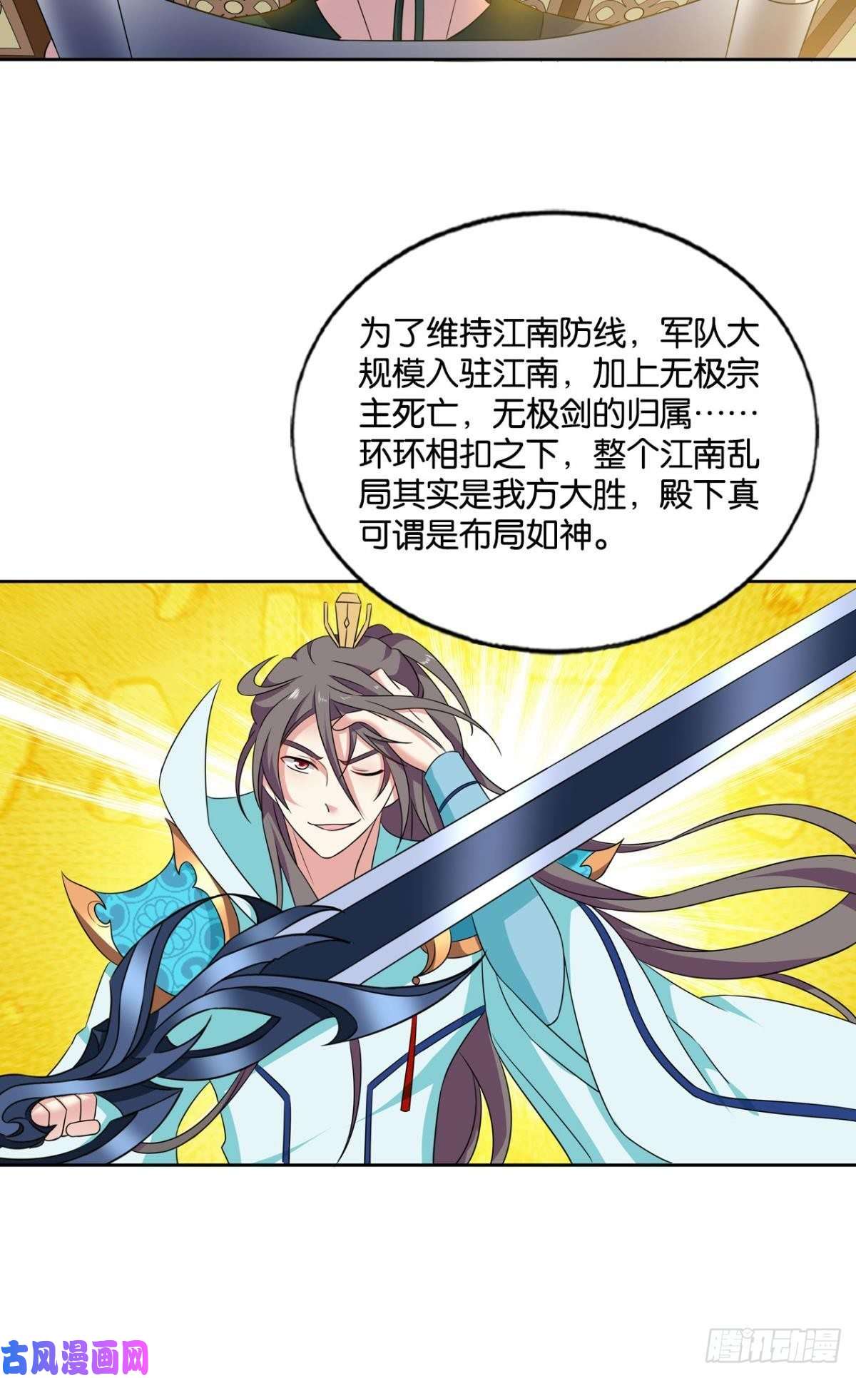 重生异世一条狗此去冠盖满京华