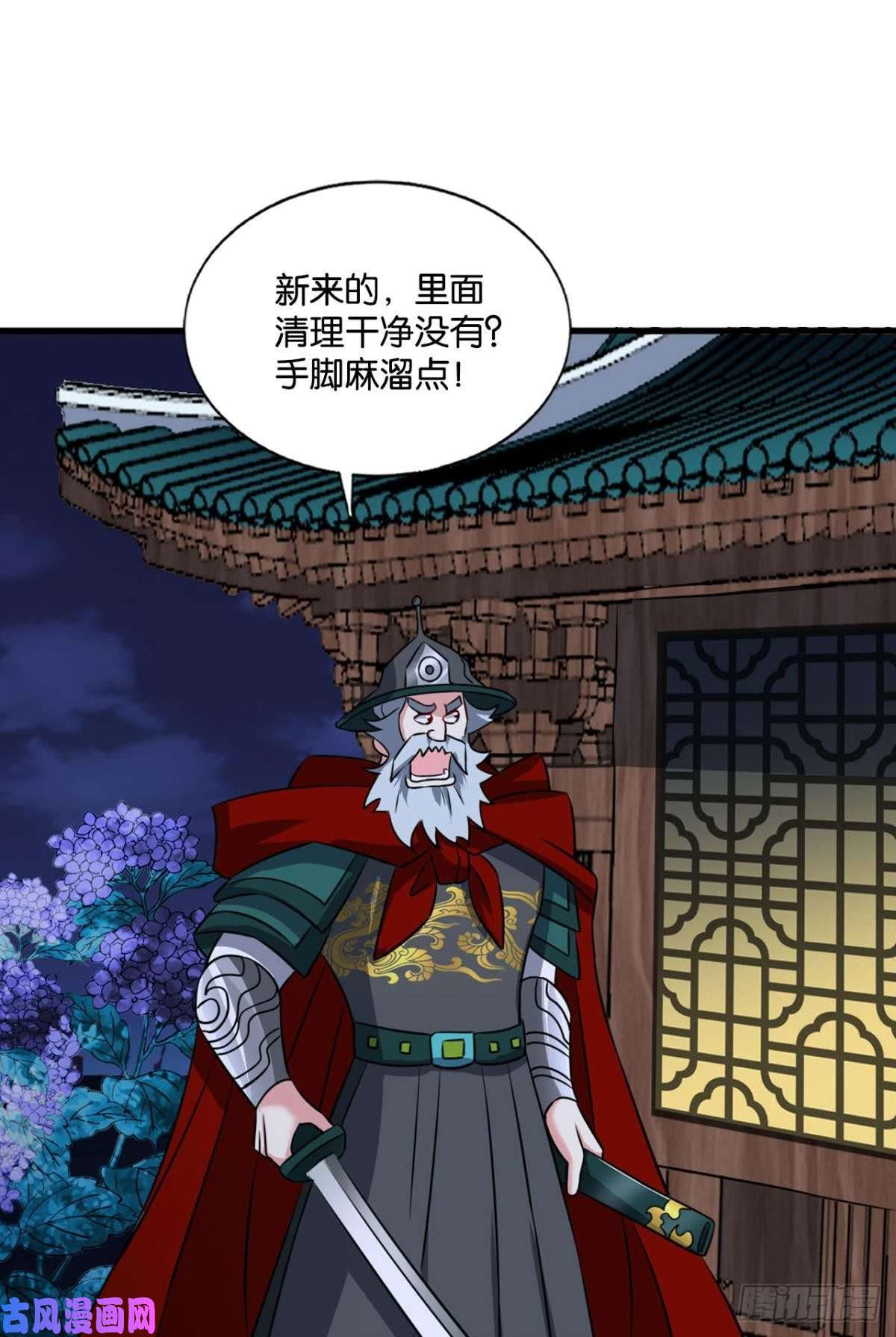 重生异世一条狗此去冠盖满京华