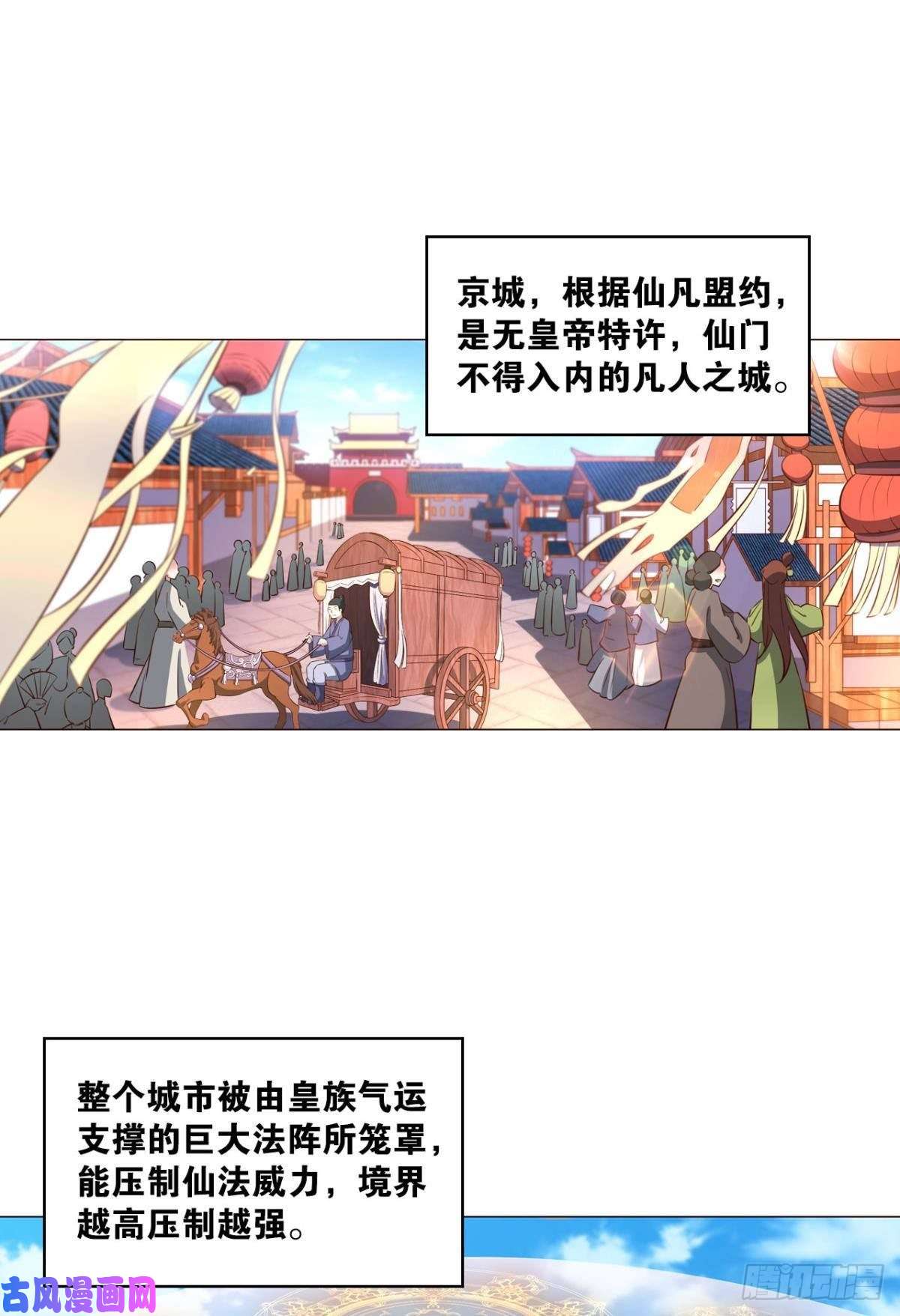 重生异世一条狗梦开始的地方