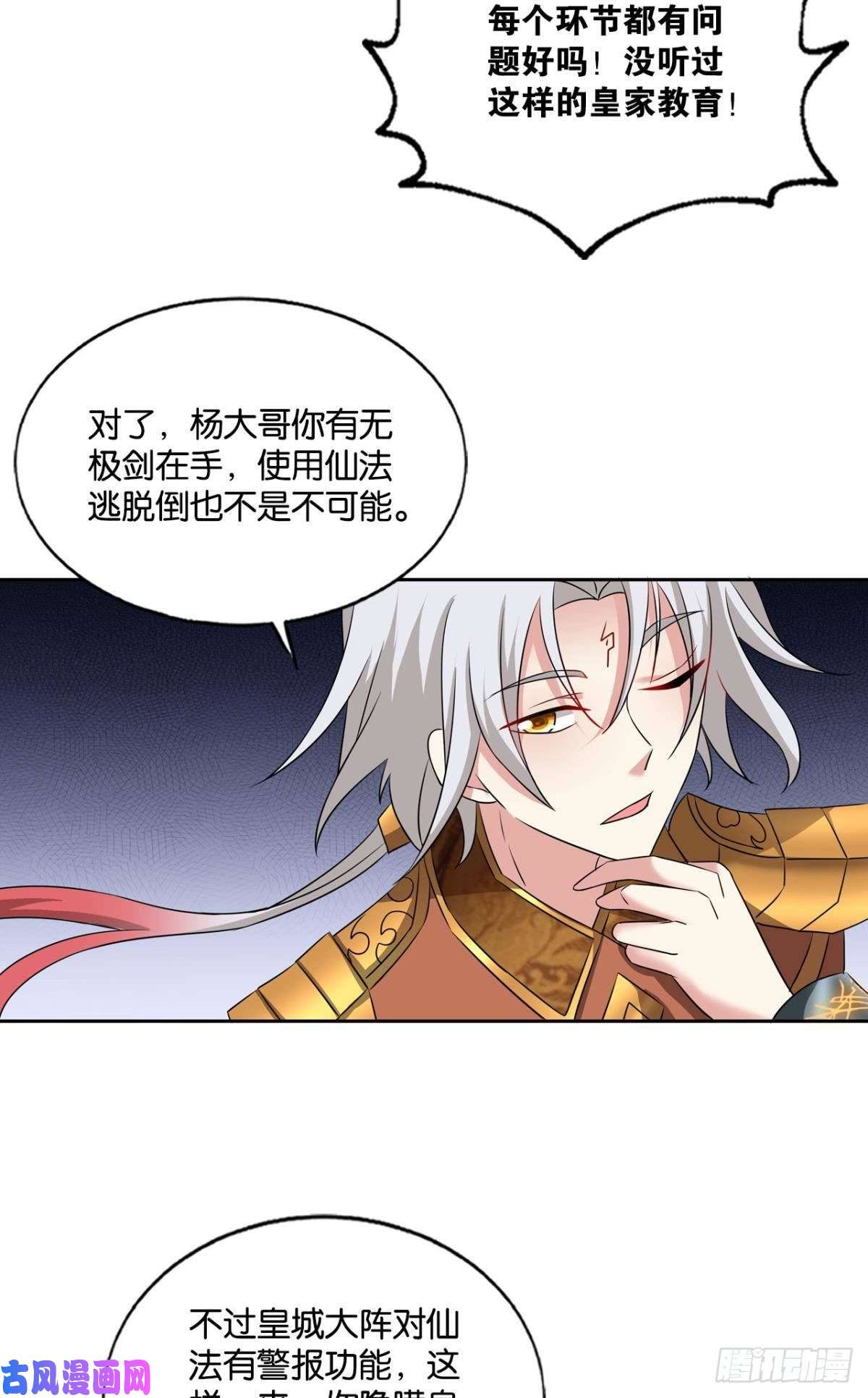 重生异世一条狗梦开始的地方