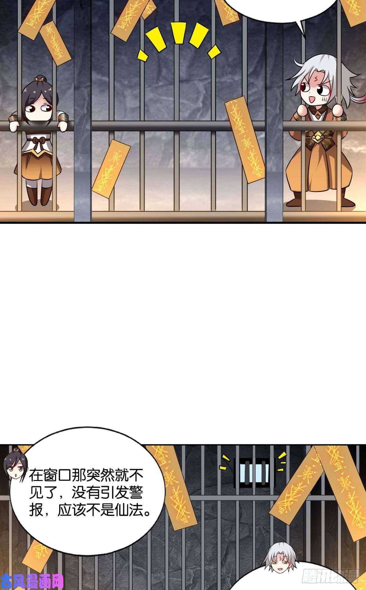 重生异世一条狗梦开始的地方