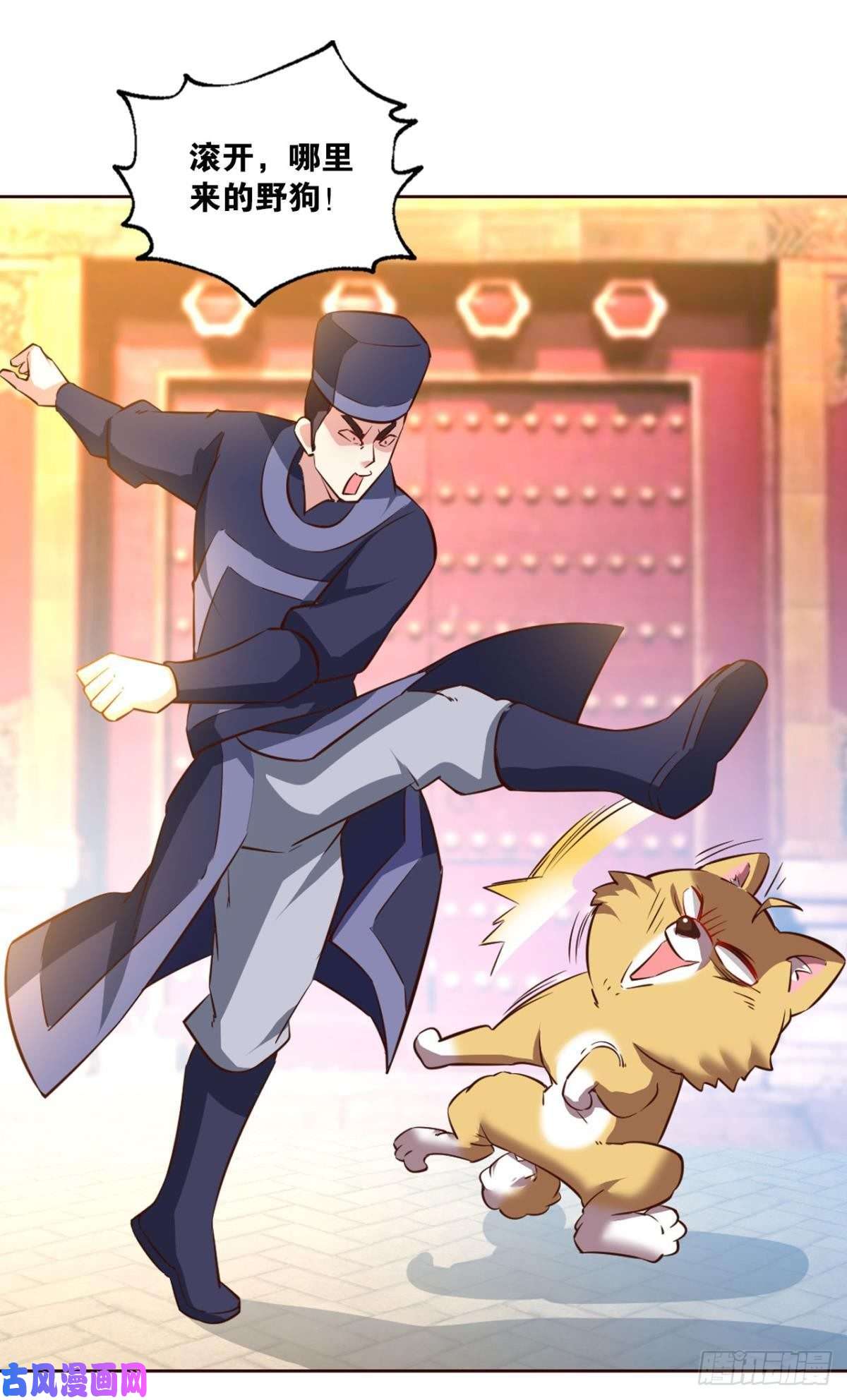 重生异世一条狗梦开始的地方