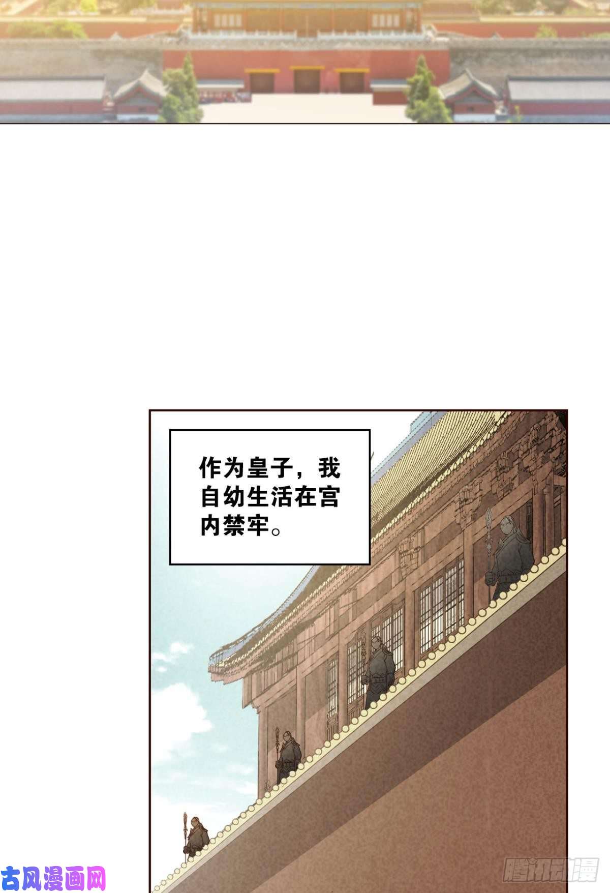 重生异世一条狗梦开始的地方