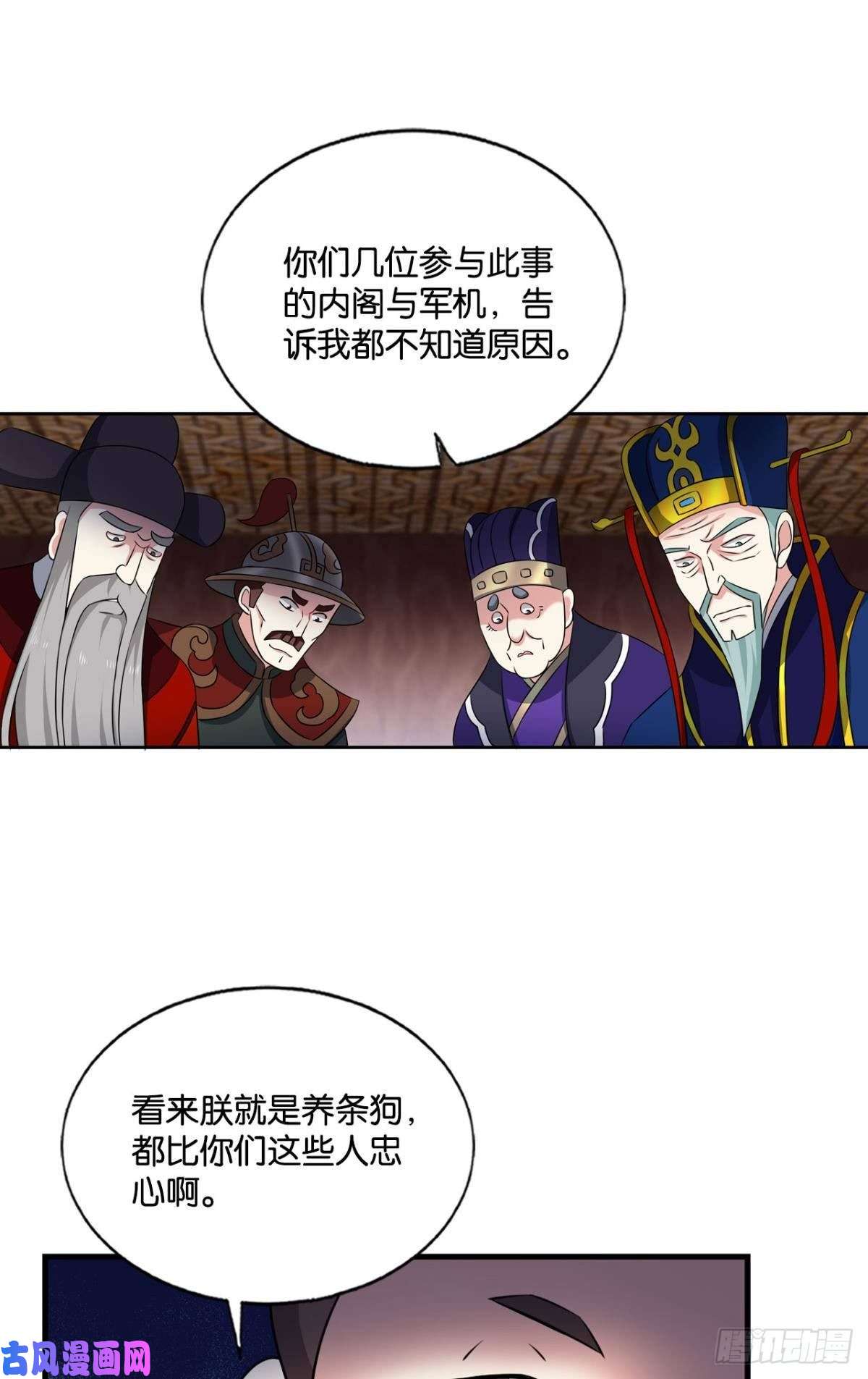 重生异世一条狗梦开始的地方