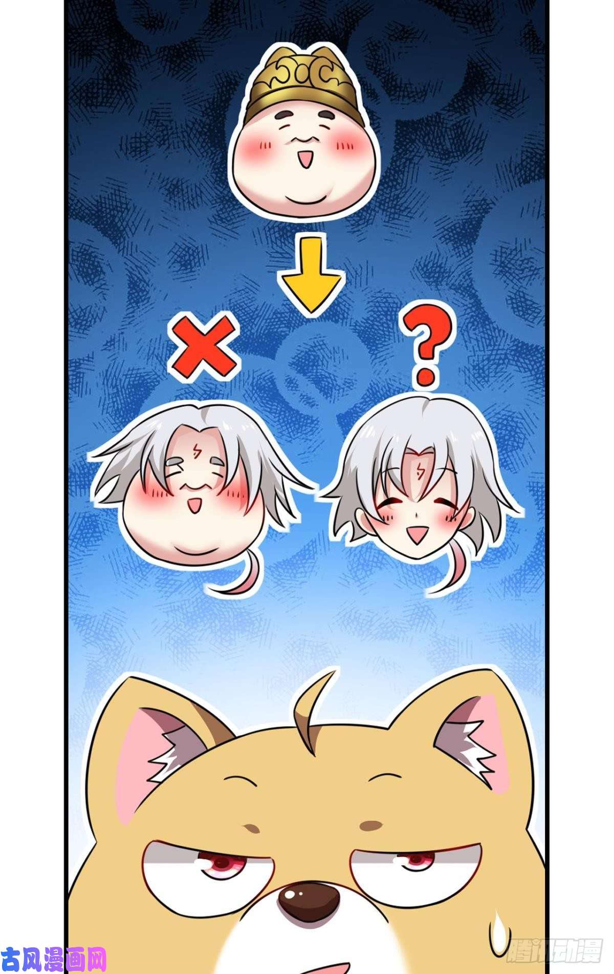 重生异世一条狗梦开始的地方