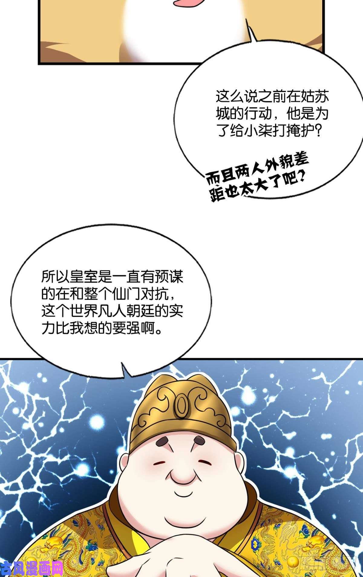 重生异世一条狗梦开始的地方