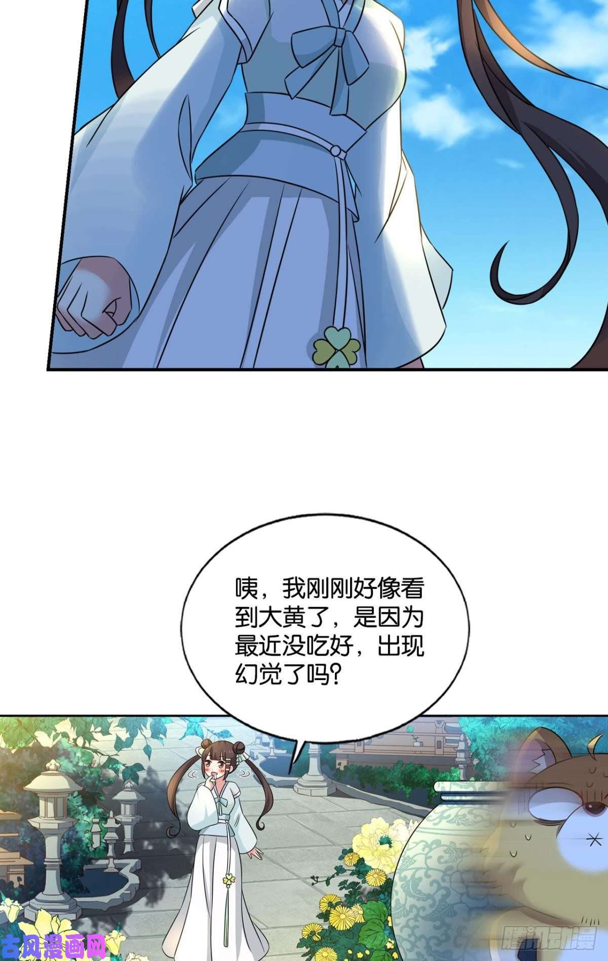 重生异世一条狗梦开始的地方