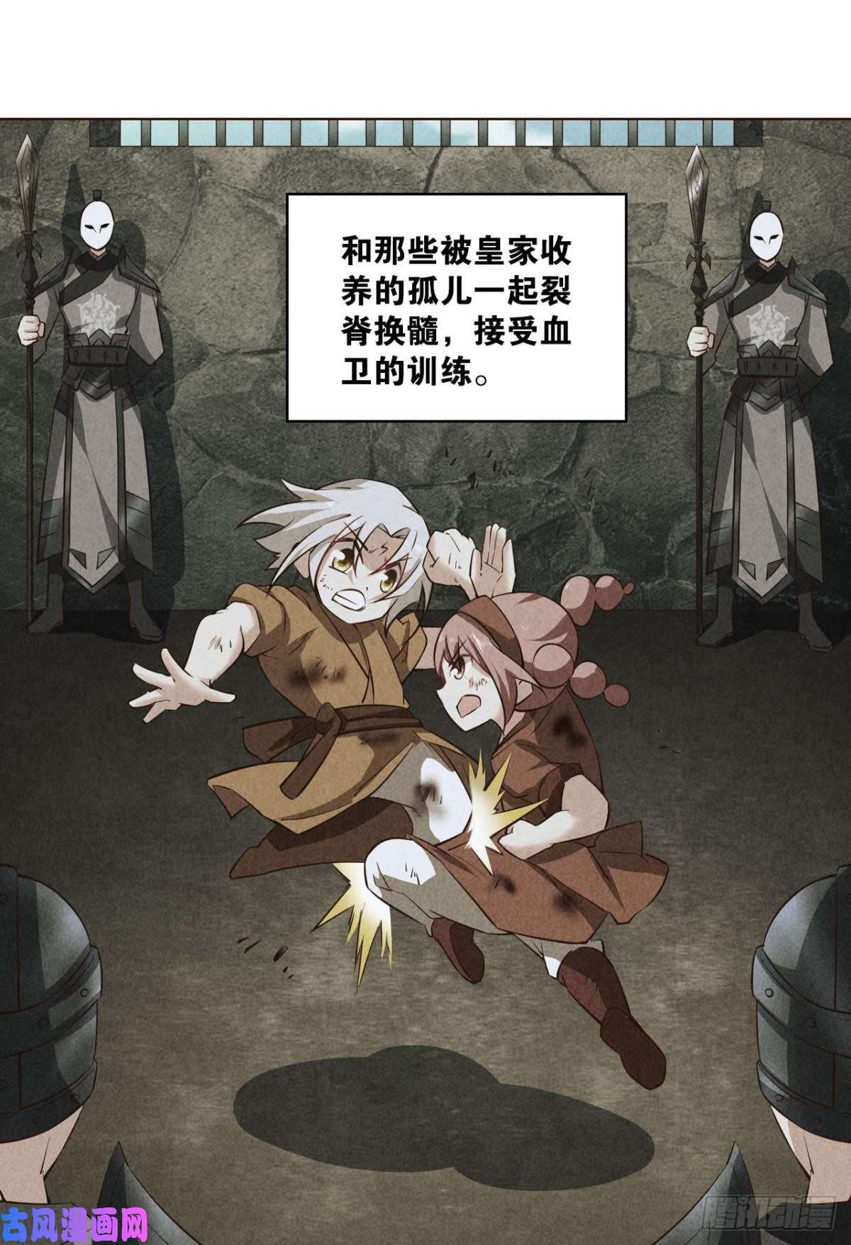 重生异世一条狗梦开始的地方