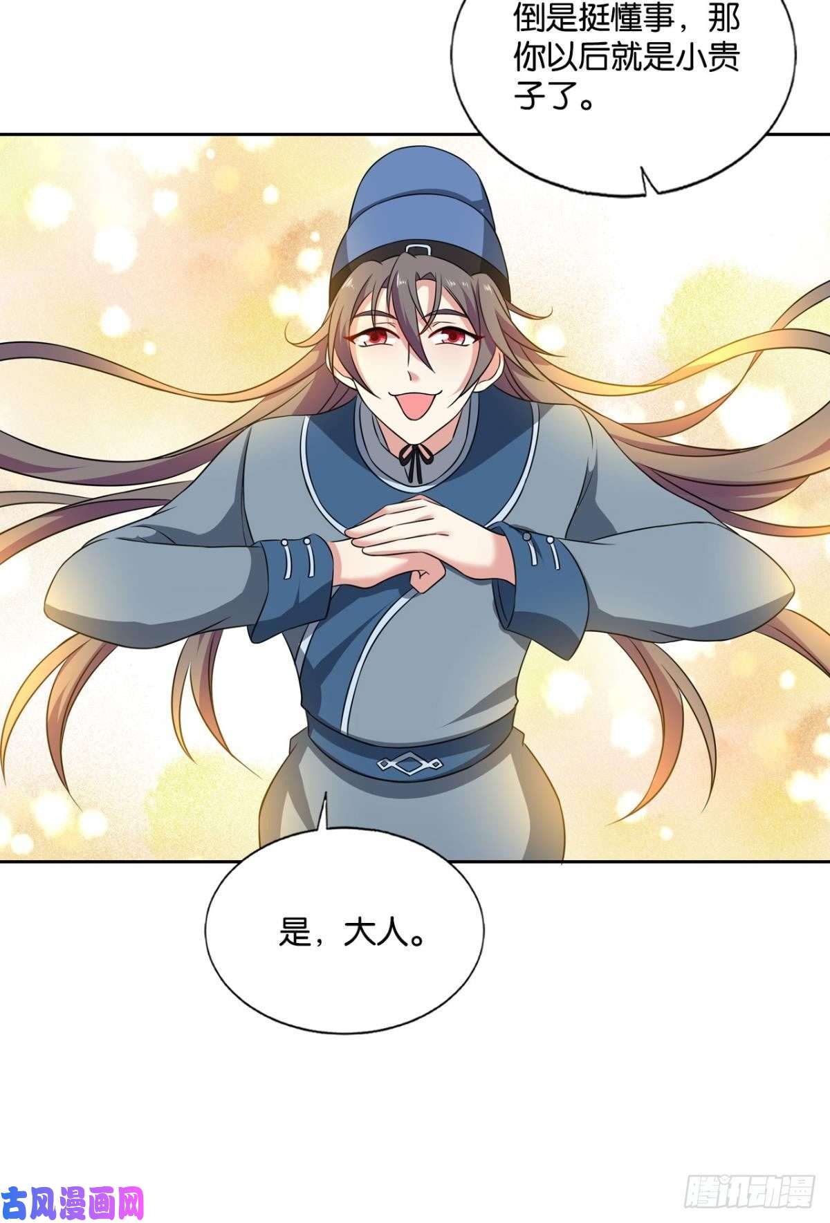 重生异世一条狗梦开始的地方