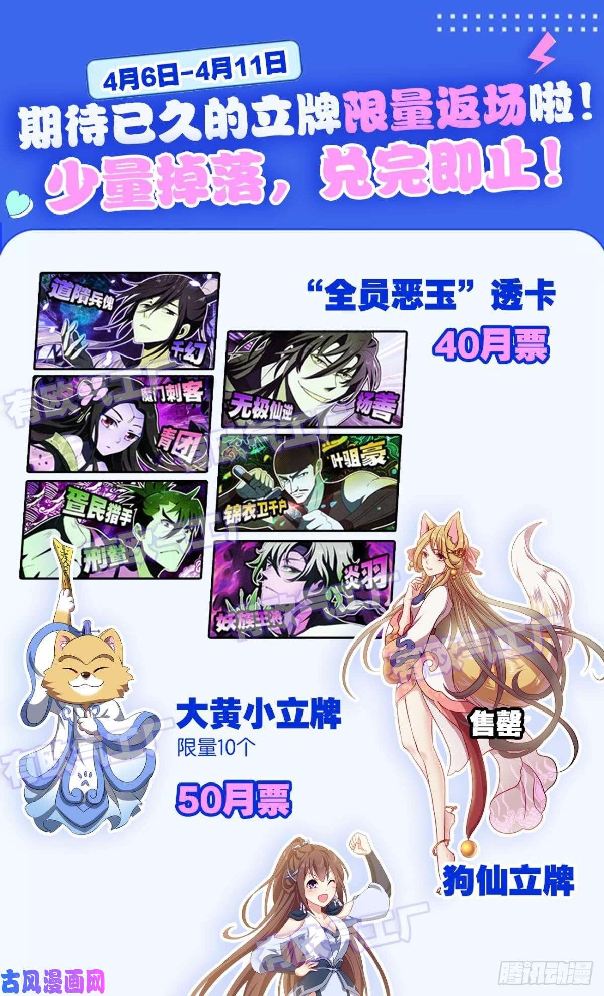 重生异世一条狗梦开始的地方