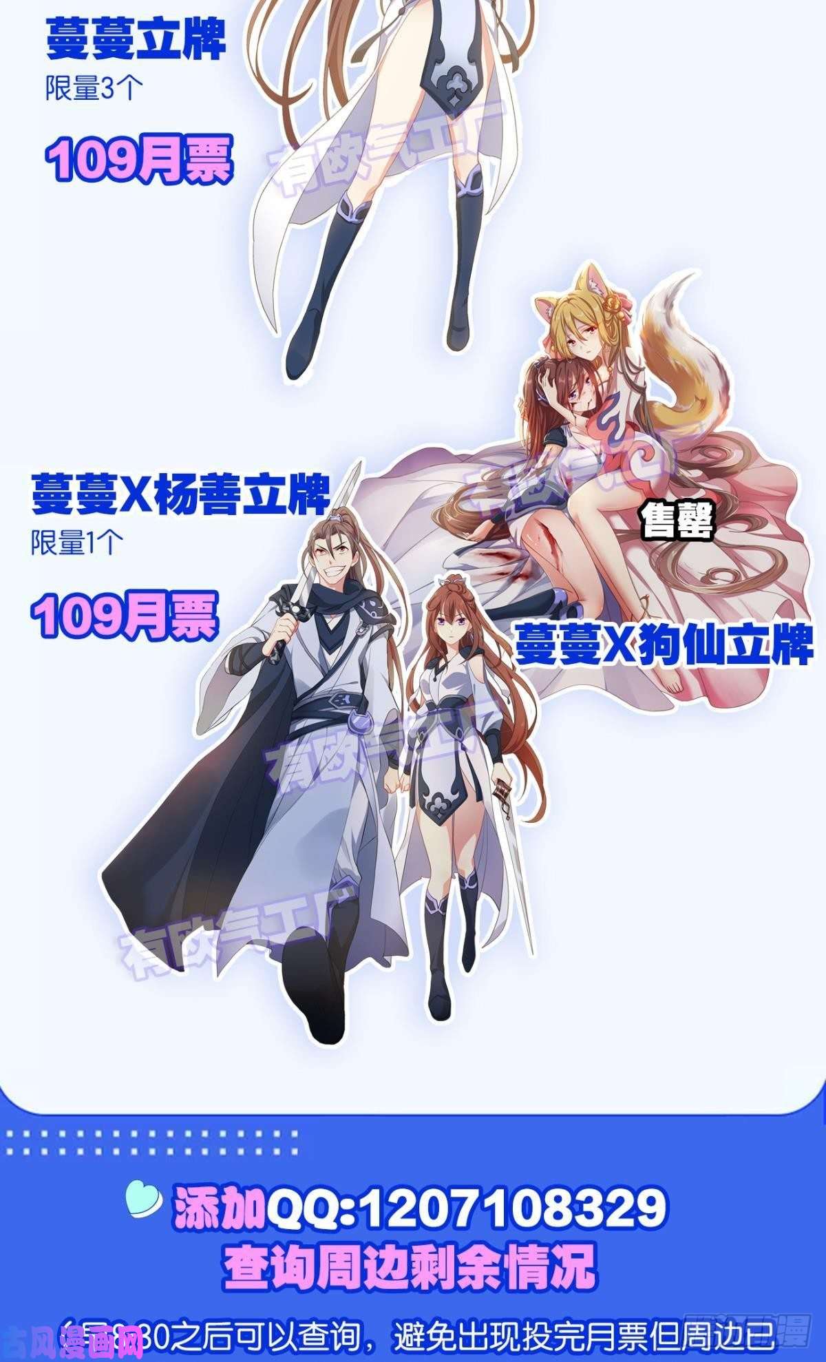 重生异世一条狗梦开始的地方