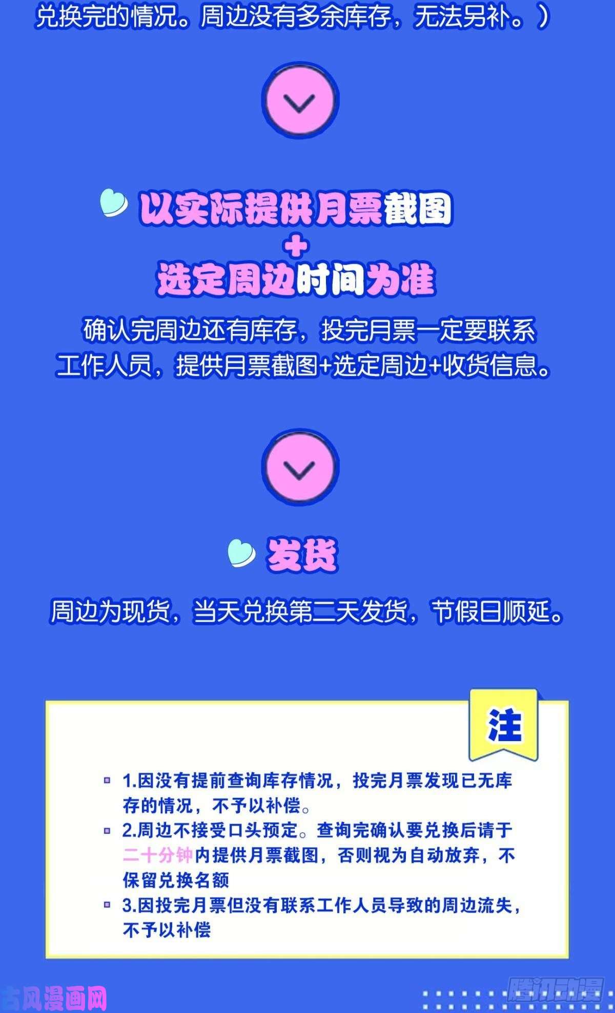 重生异世一条狗梦开始的地方