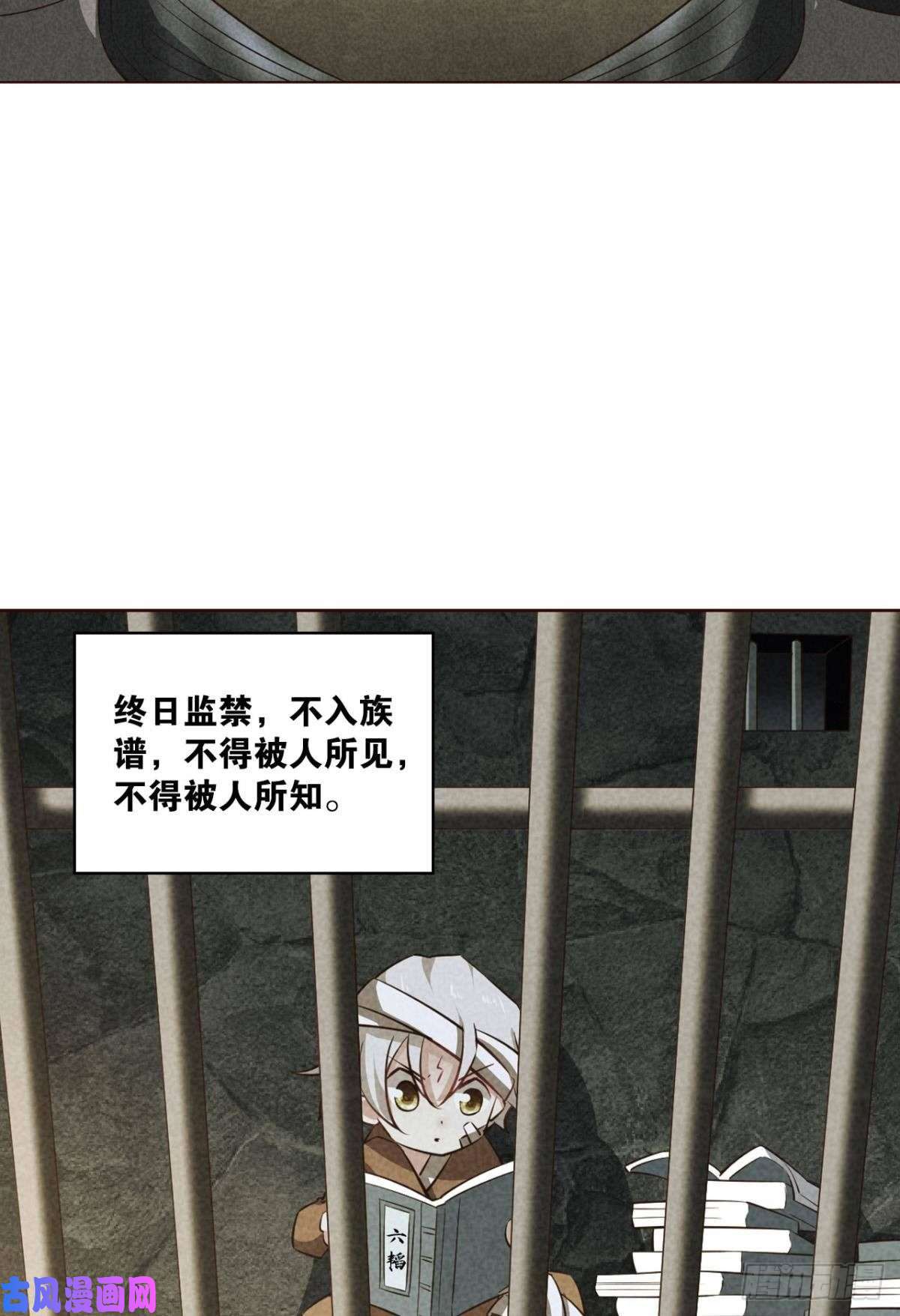 重生异世一条狗梦开始的地方