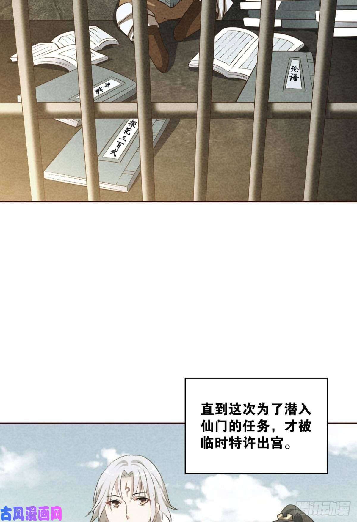 重生异世一条狗梦开始的地方