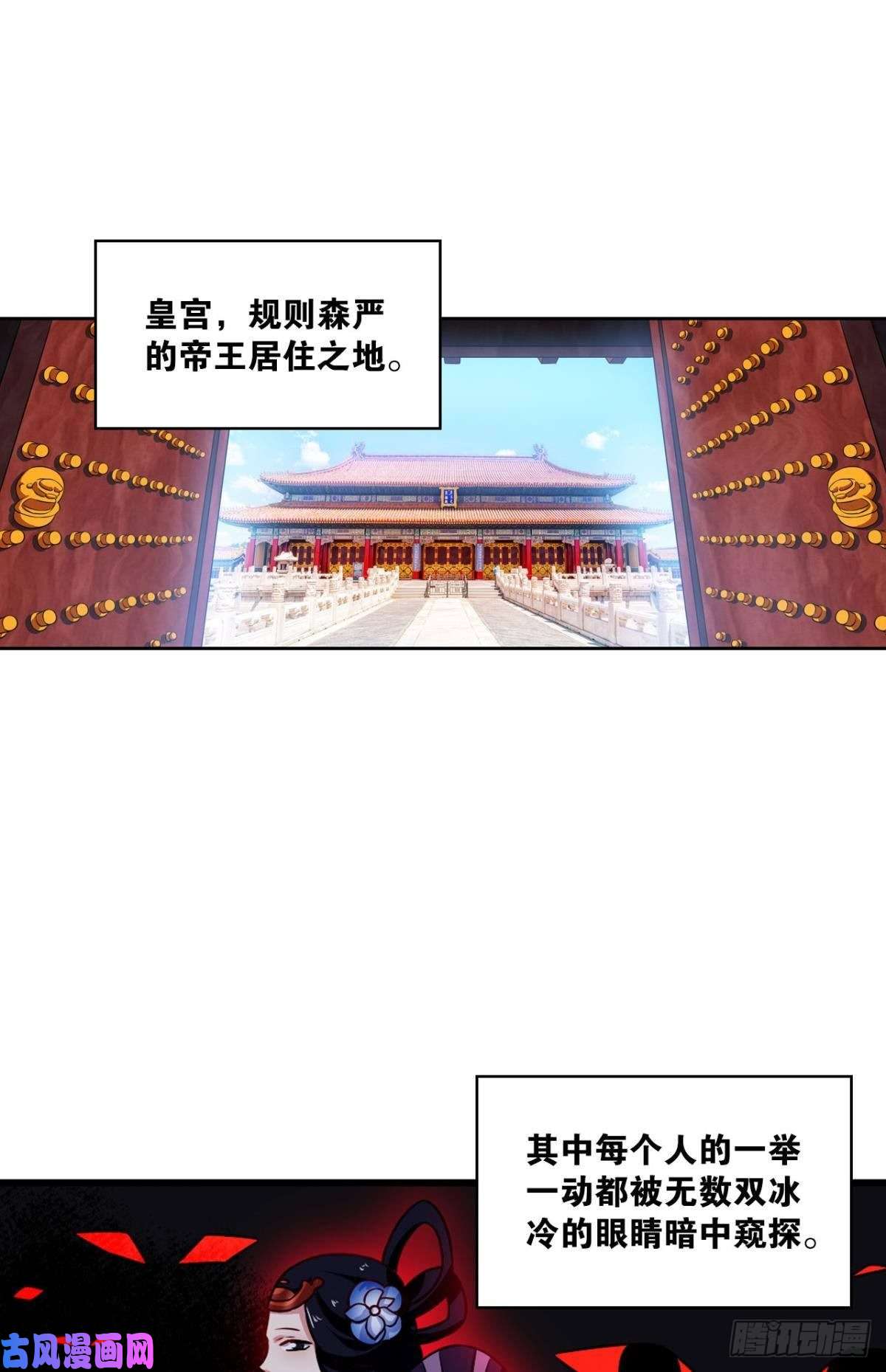 重生异世一条狗专业对口，平步青云