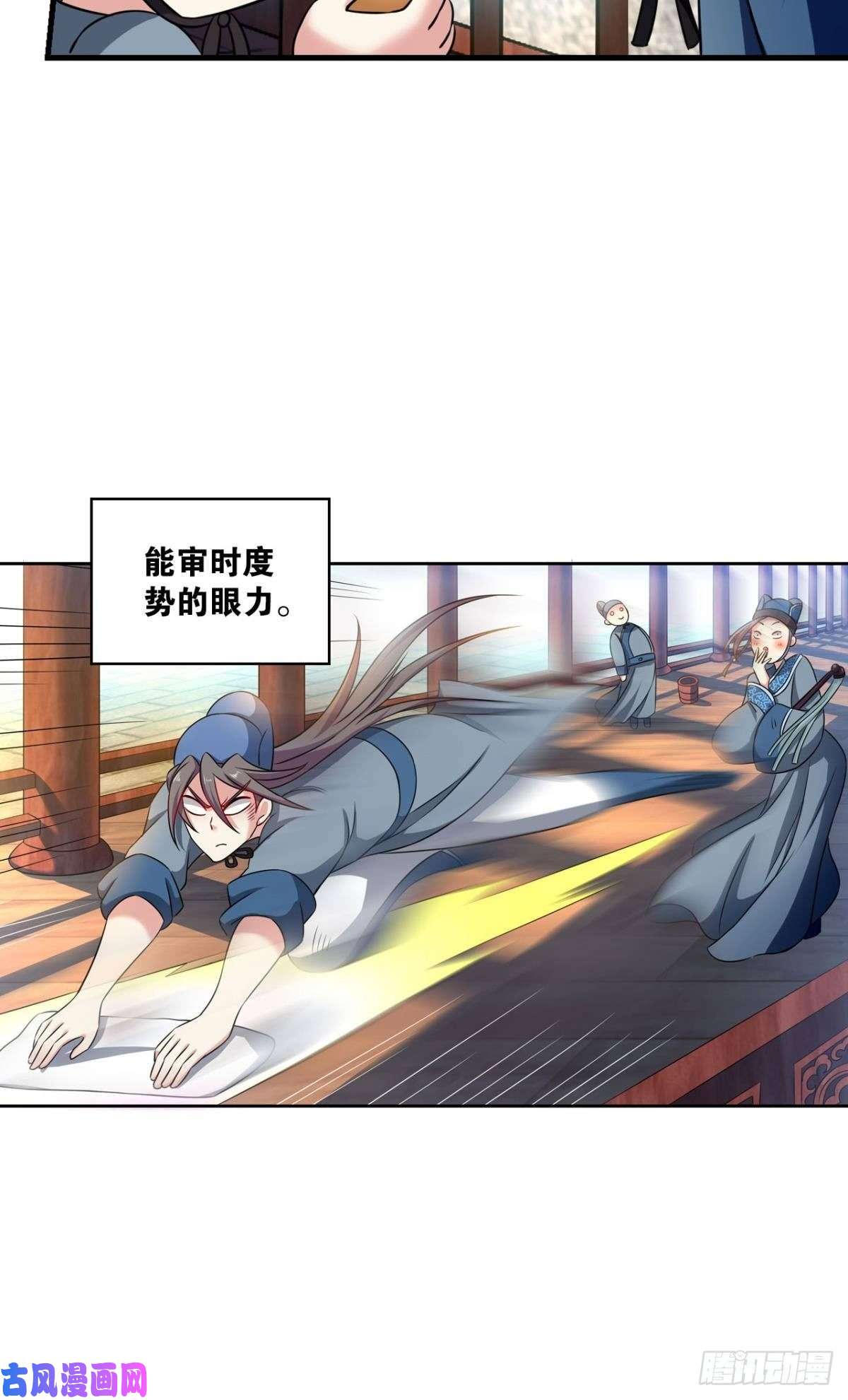 重生异世一条狗专业对口，平步青云