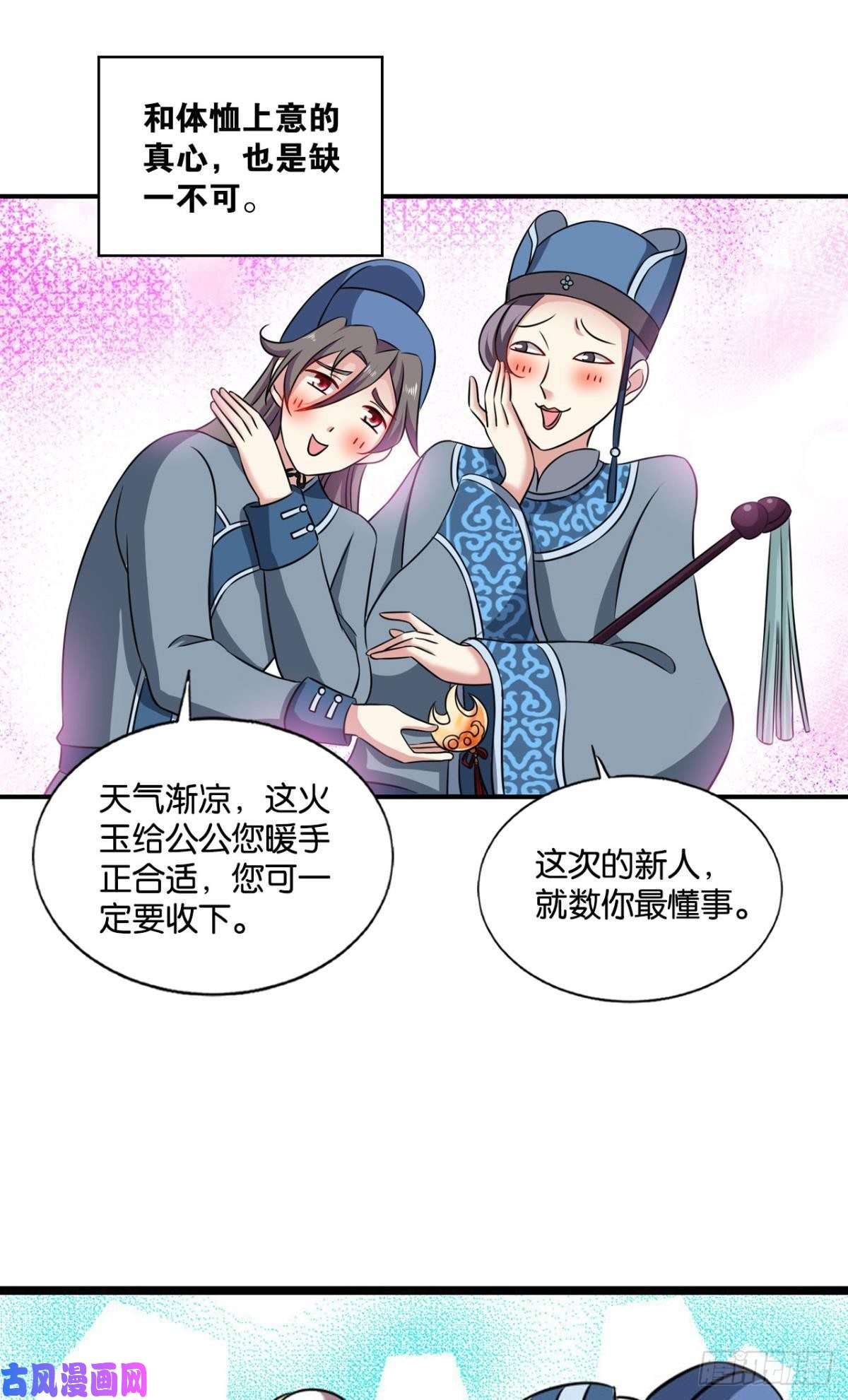 重生异世一条狗专业对口，平步青云