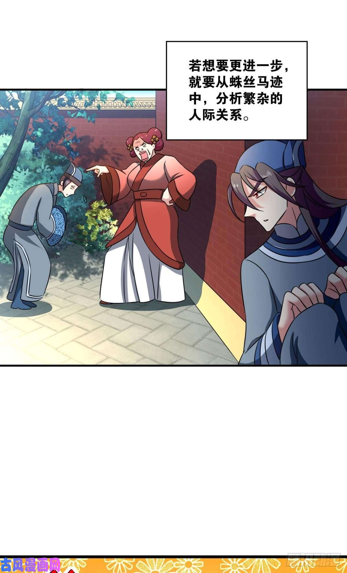 重生异世一条狗专业对口，平步青云