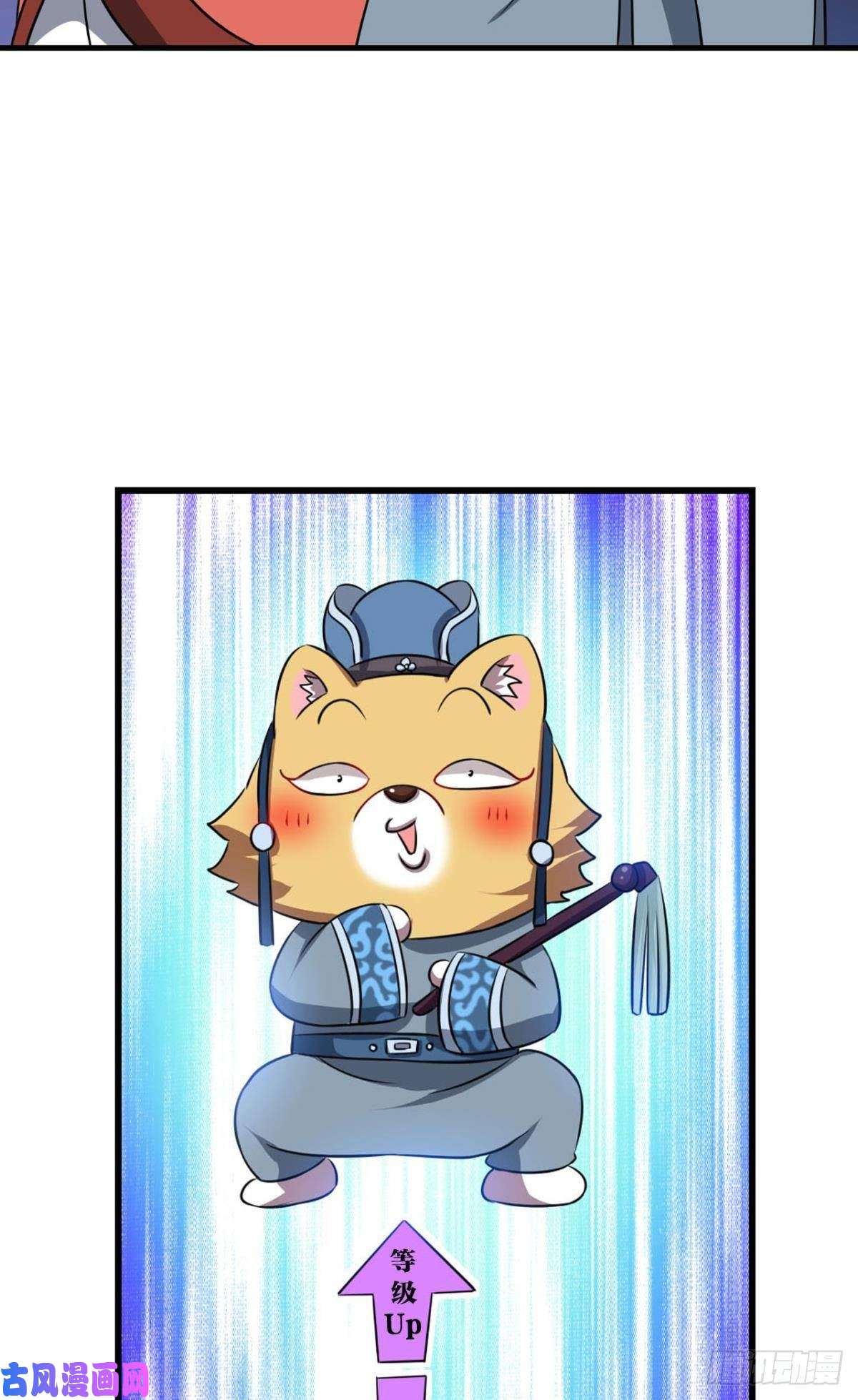 重生异世一条狗专业对口，平步青云