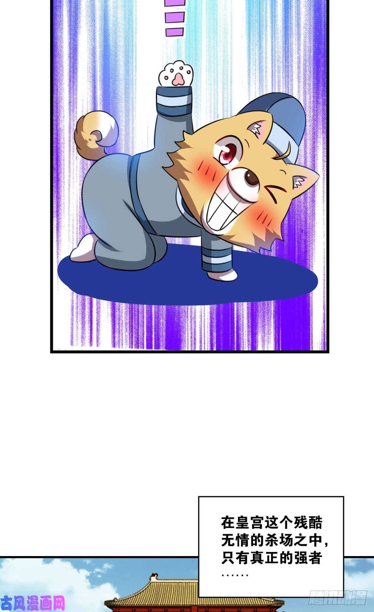 重生异世一条狗专业对口，平步青云