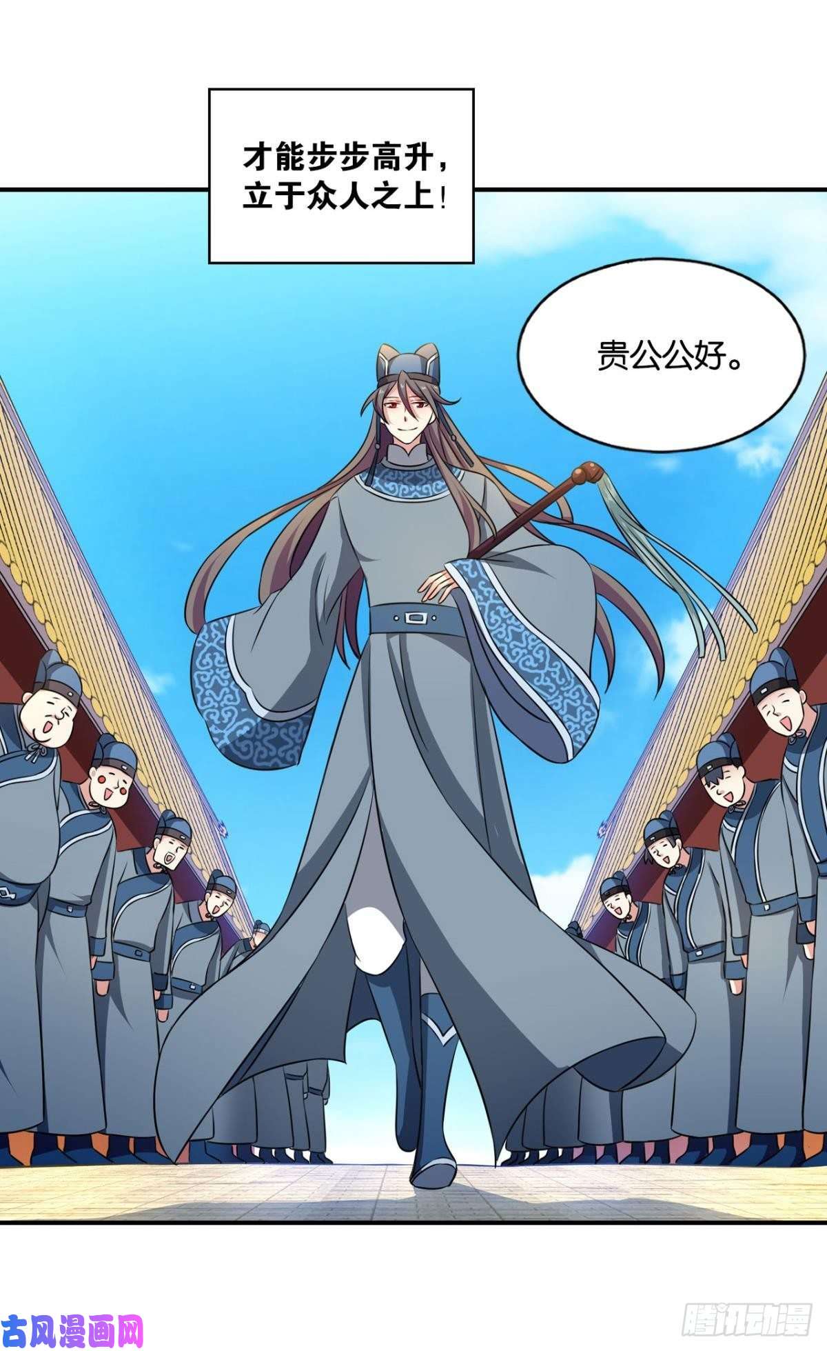 重生异世一条狗专业对口，平步青云