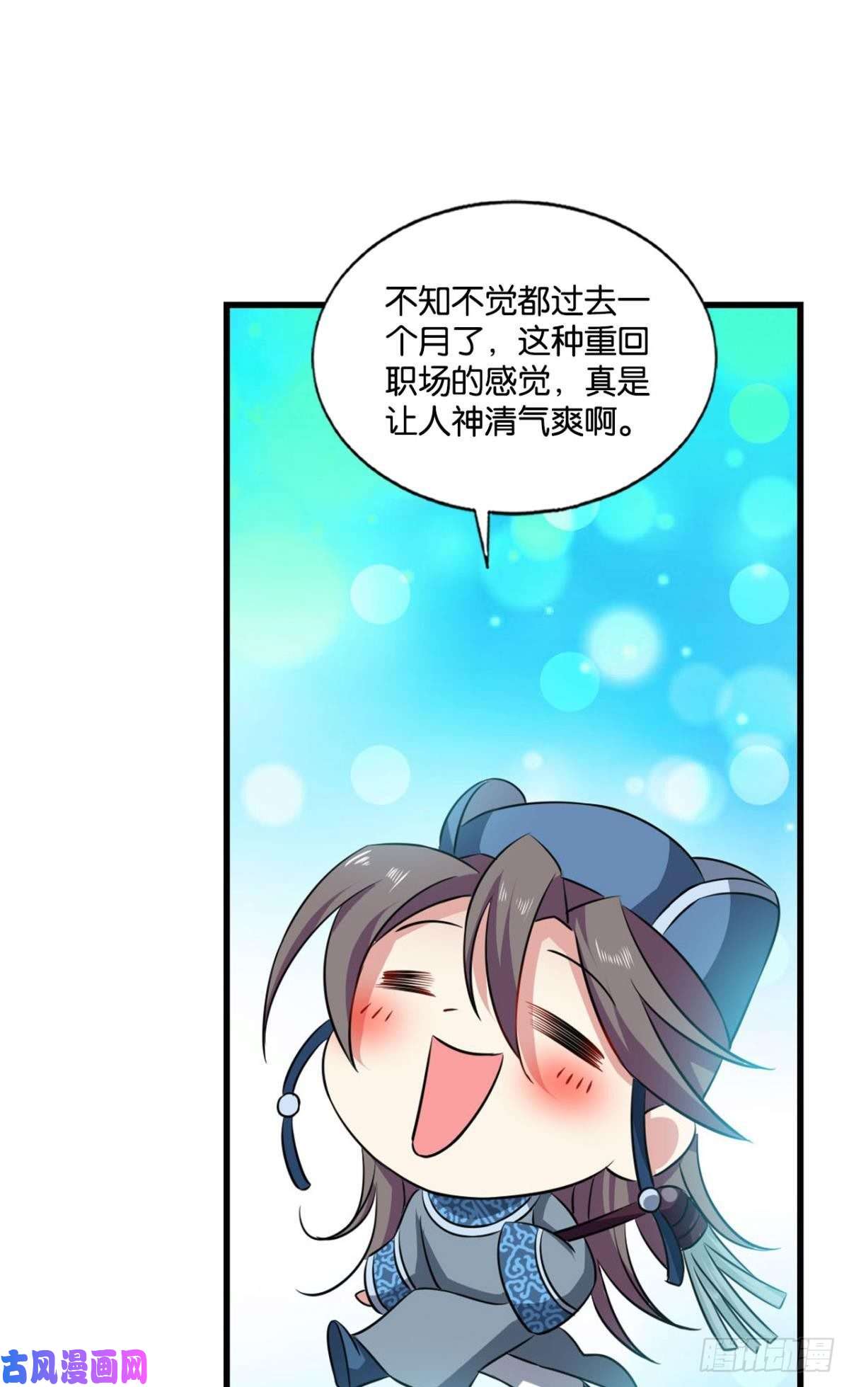 重生异世一条狗专业对口，平步青云