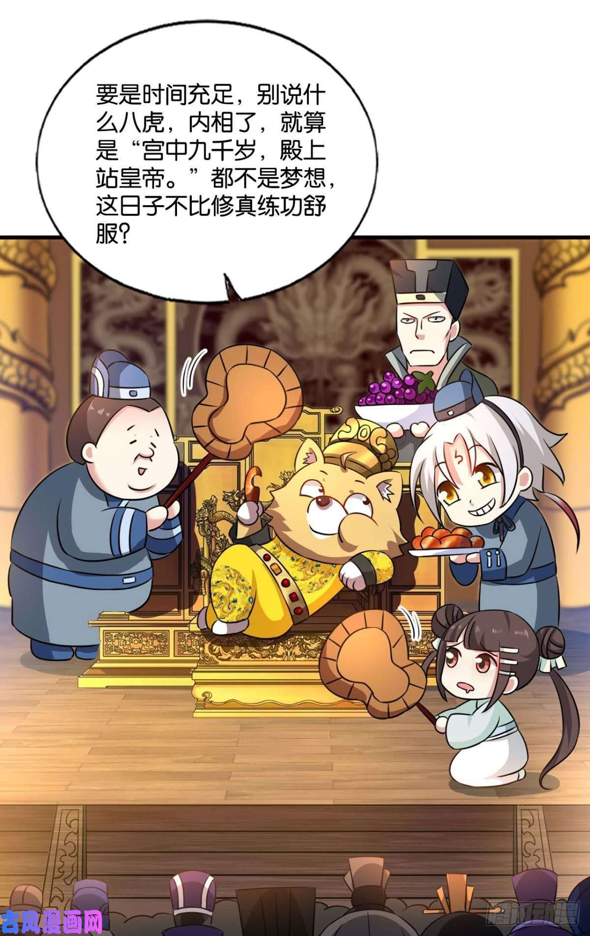 重生异世一条狗专业对口，平步青云