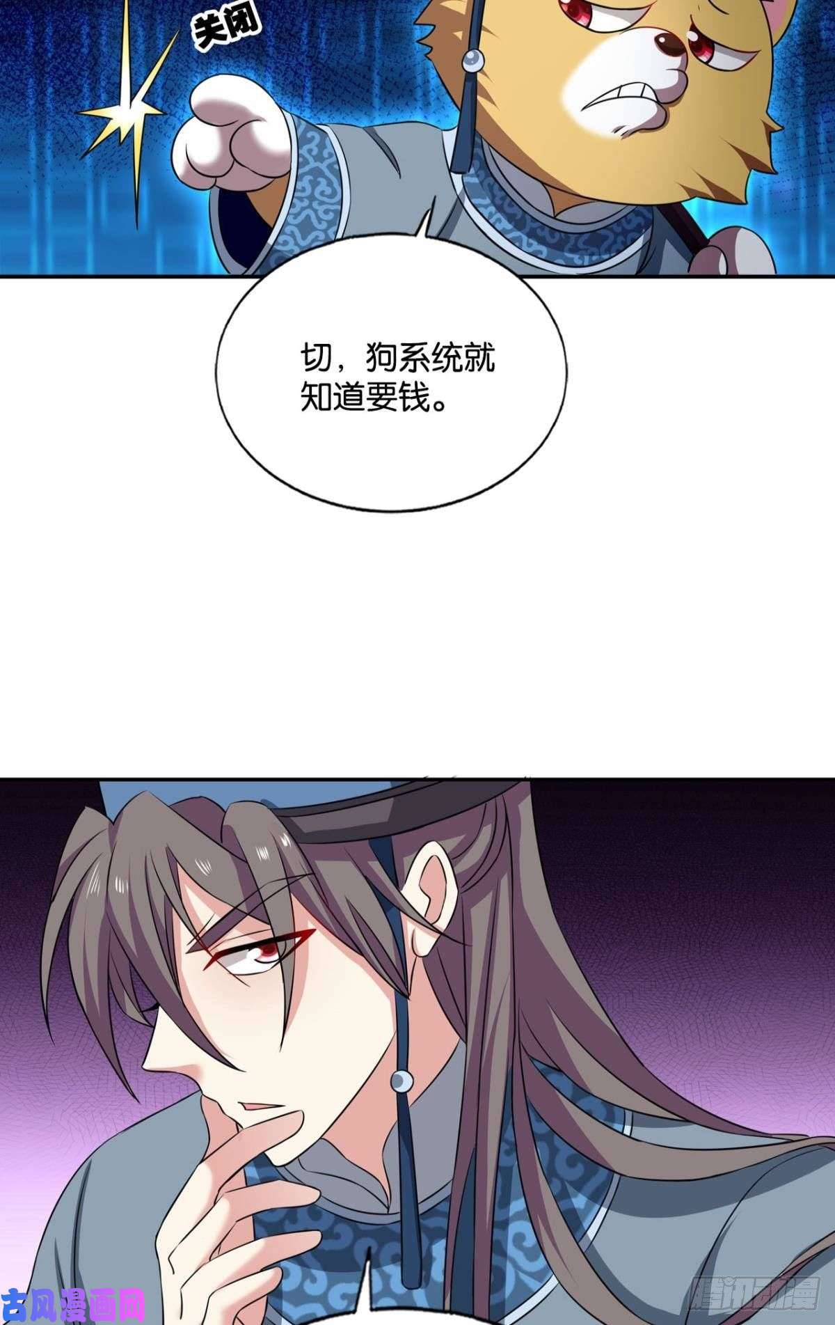 重生异世一条狗专业对口，平步青云