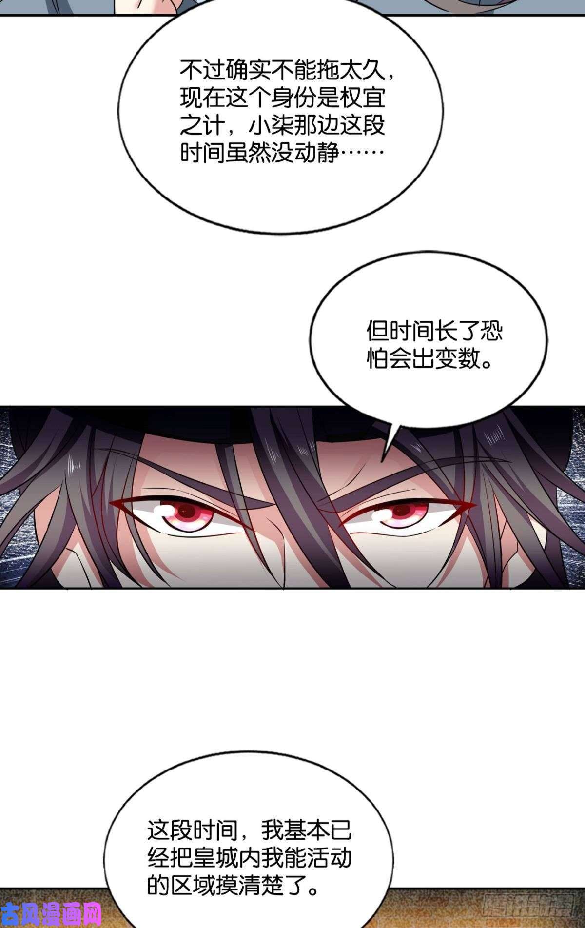 重生异世一条狗专业对口，平步青云