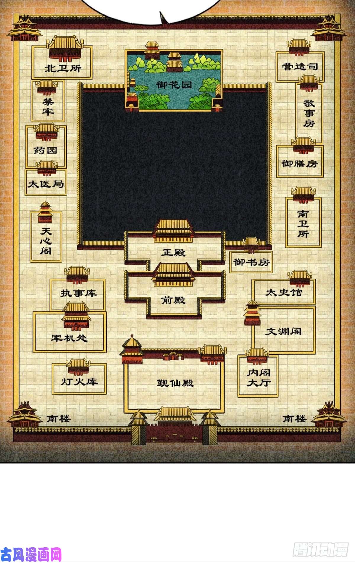 重生异世一条狗专业对口，平步青云