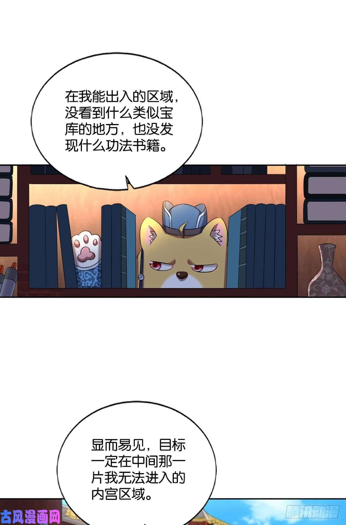 重生异世一条狗专业对口，平步青云