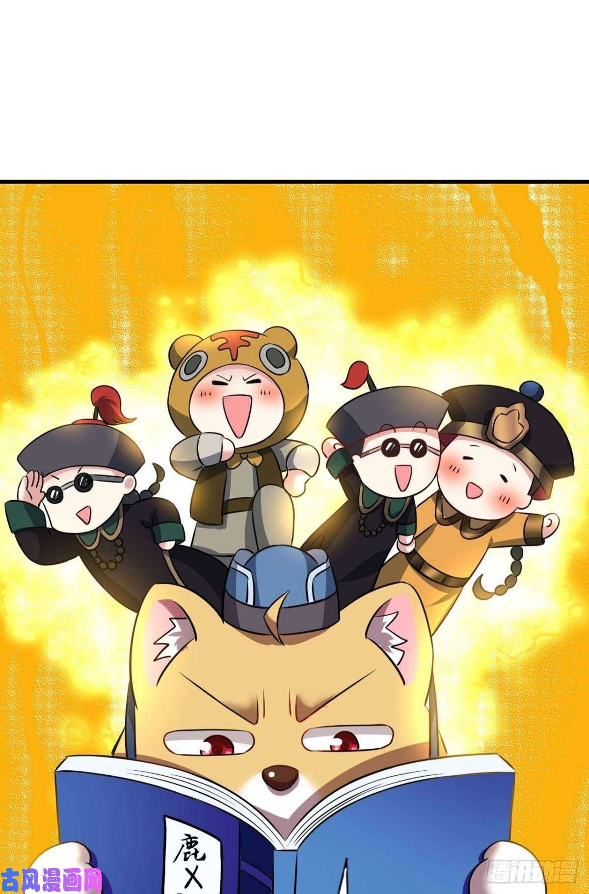 重生异世一条狗专业对口，平步青云