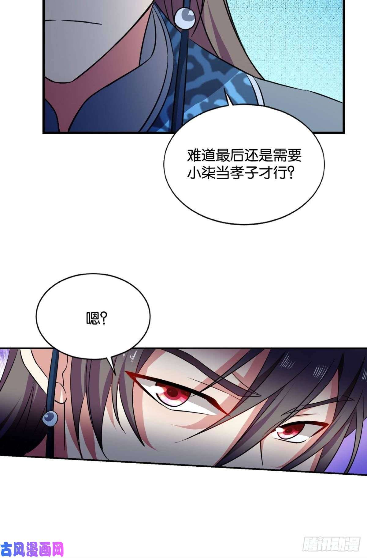 重生异世一条狗专业对口，平步青云