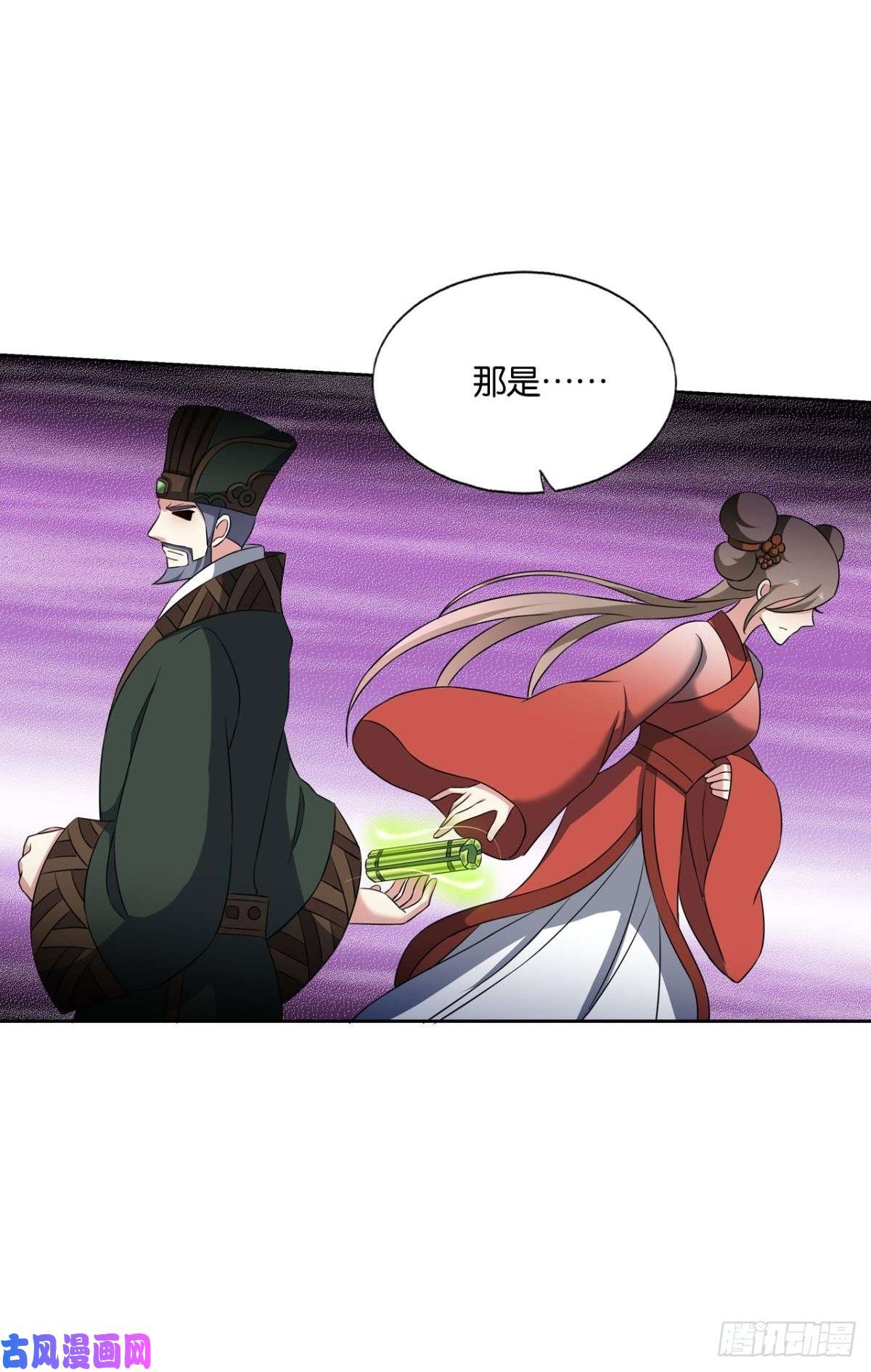 重生异世一条狗专业对口，平步青云