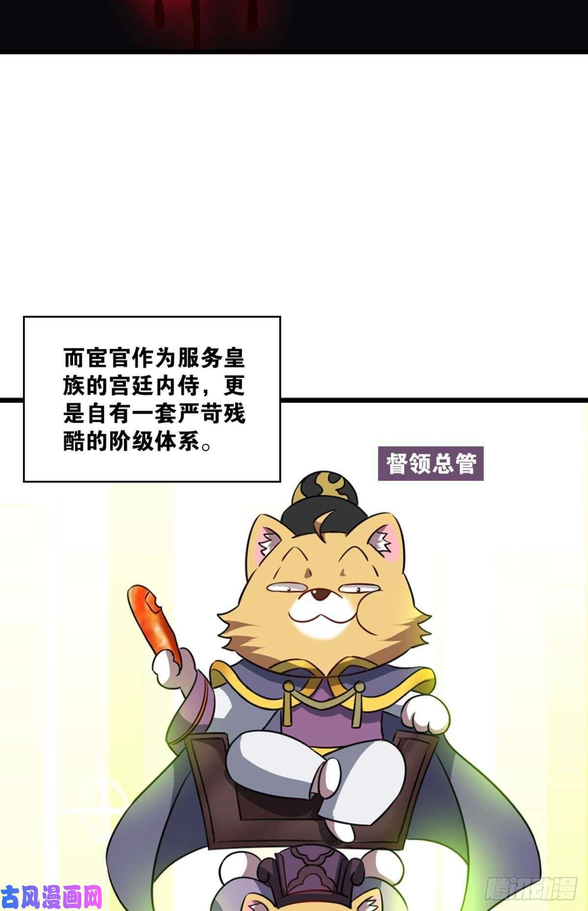 重生异世一条狗专业对口，平步青云