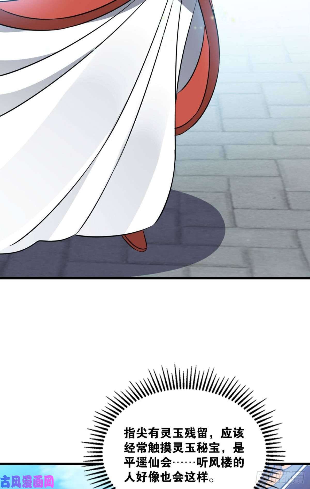 重生异世一条狗专业对口，平步青云