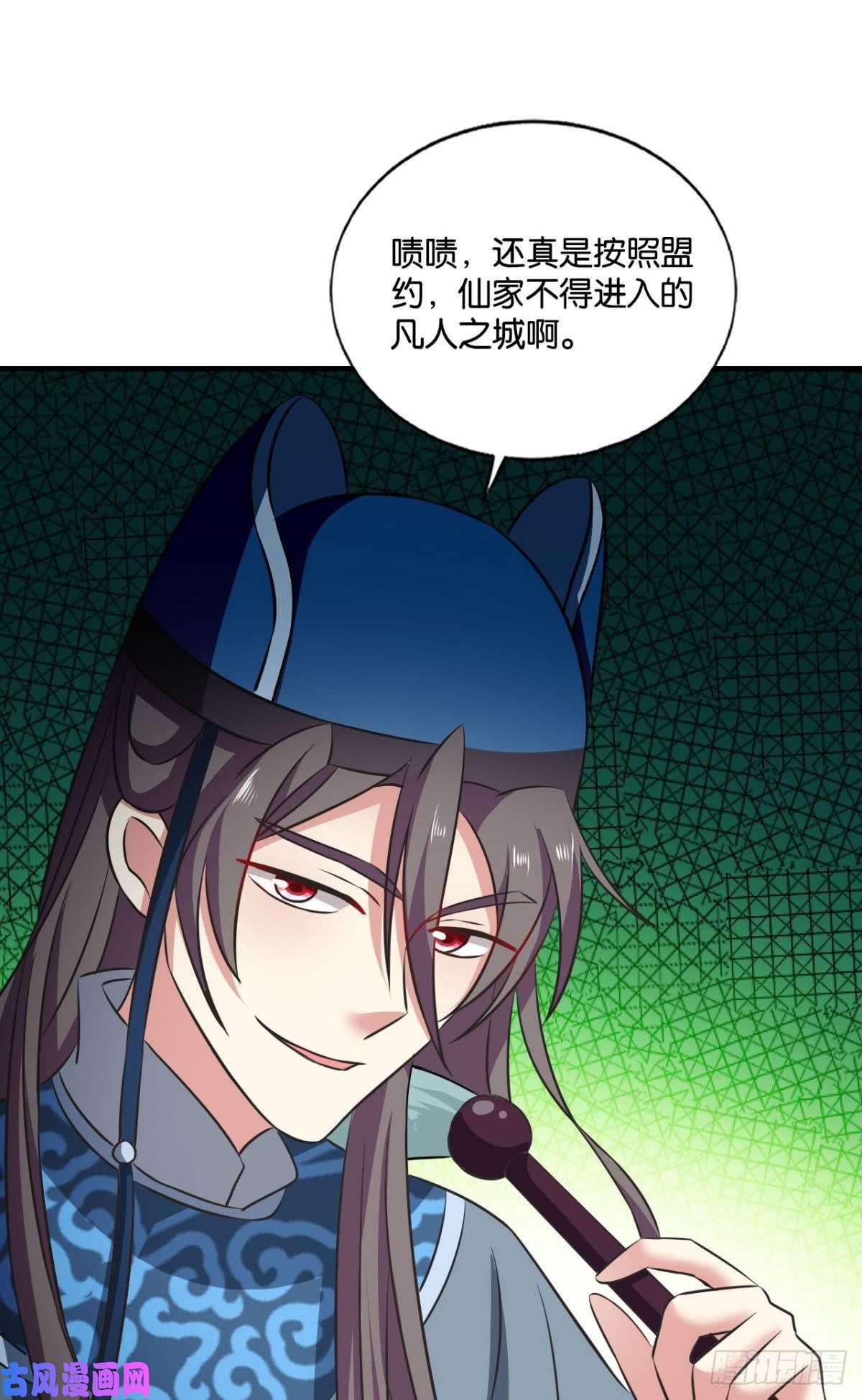 重生异世一条狗专业对口，平步青云