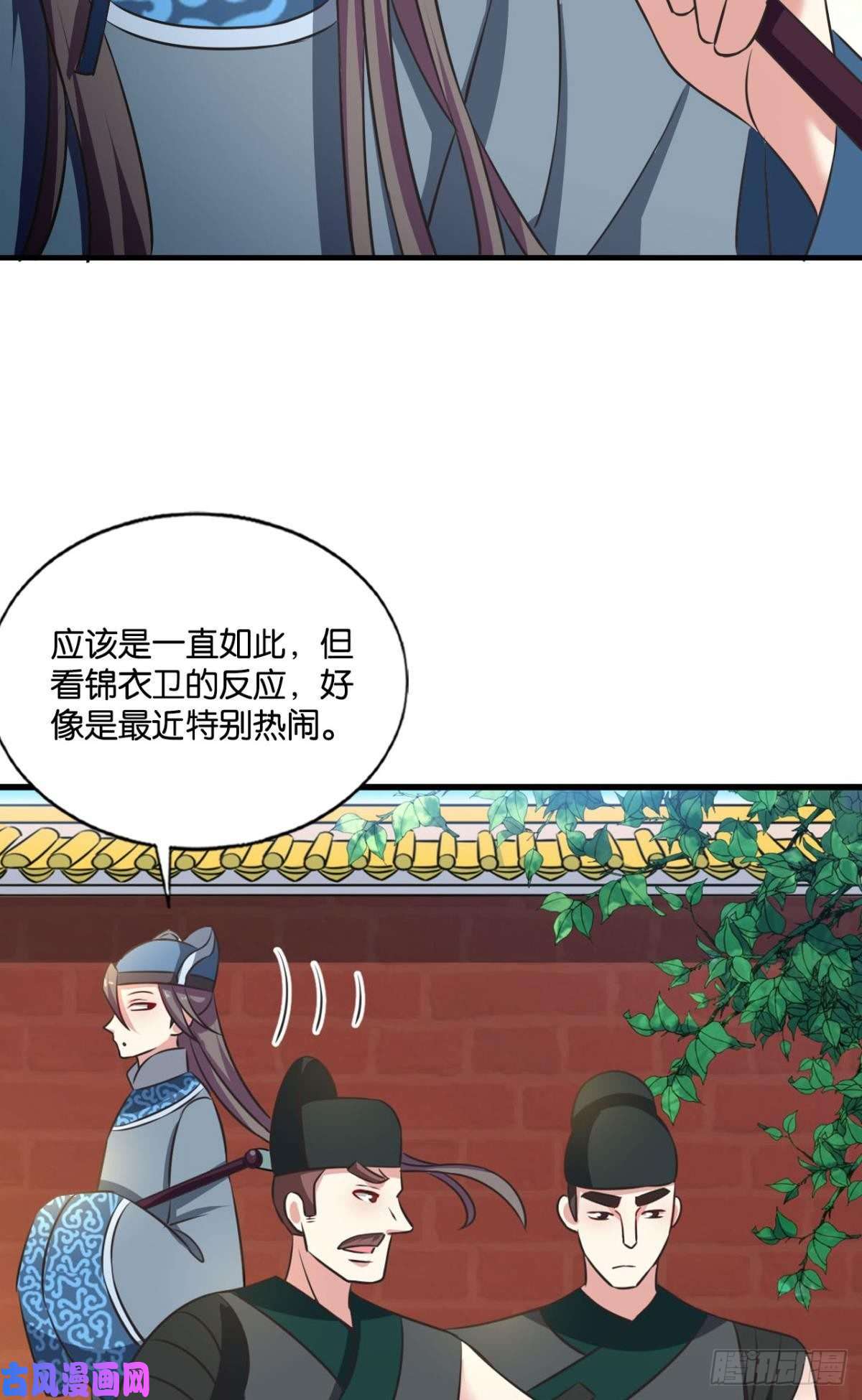 重生异世一条狗专业对口，平步青云