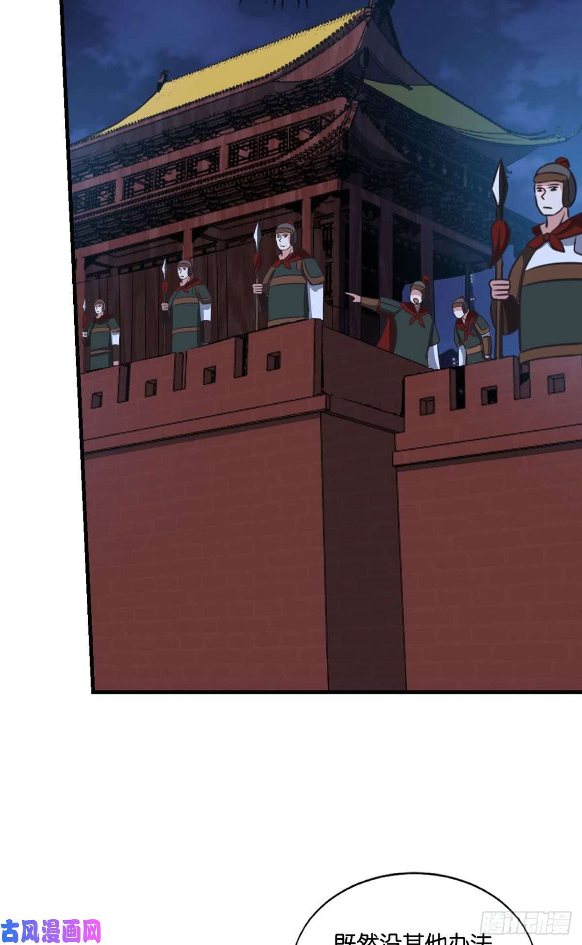 重生异世一条狗专业对口，平步青云